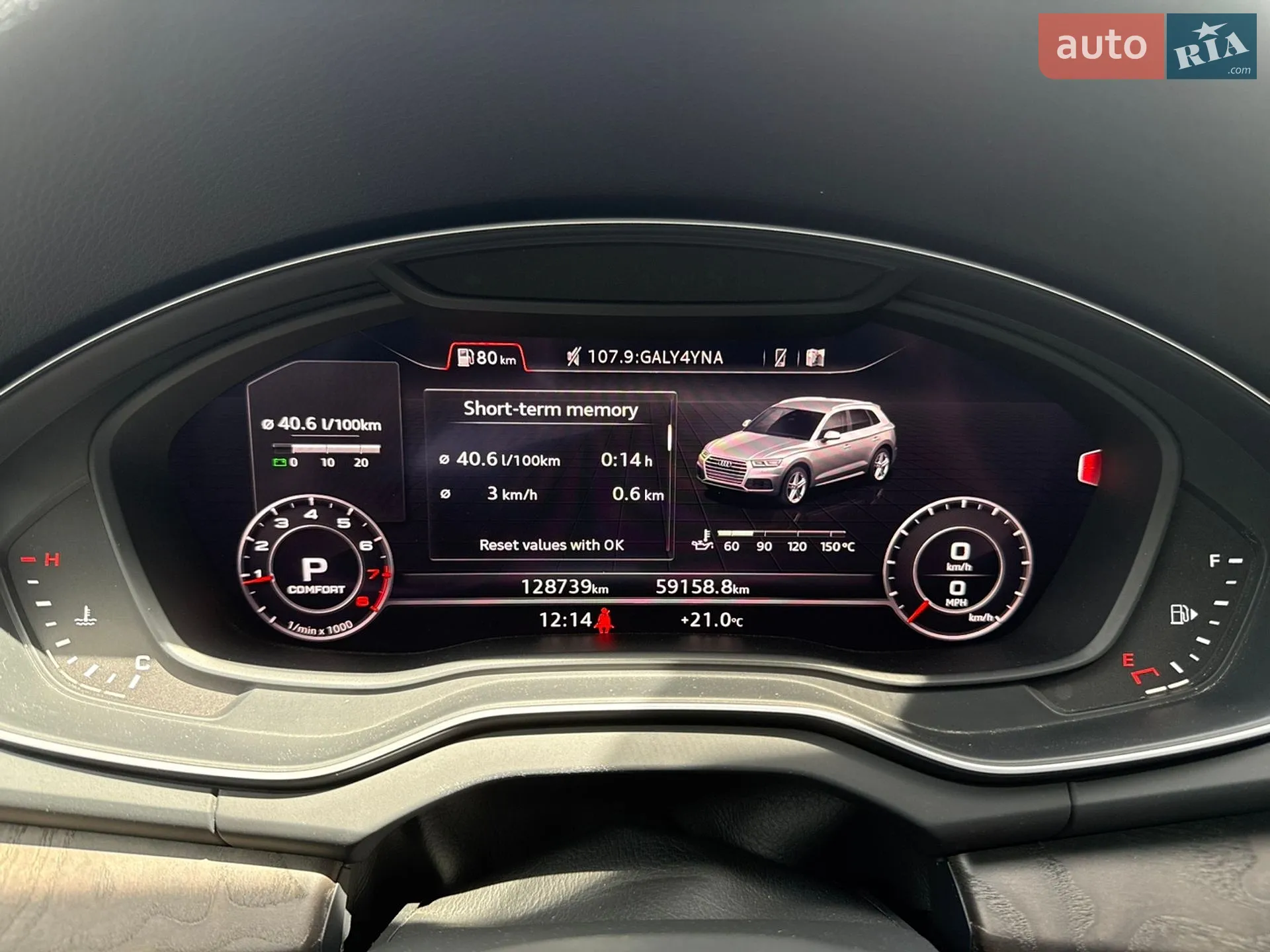 2018 Audi Q5 - мініатюра 29
