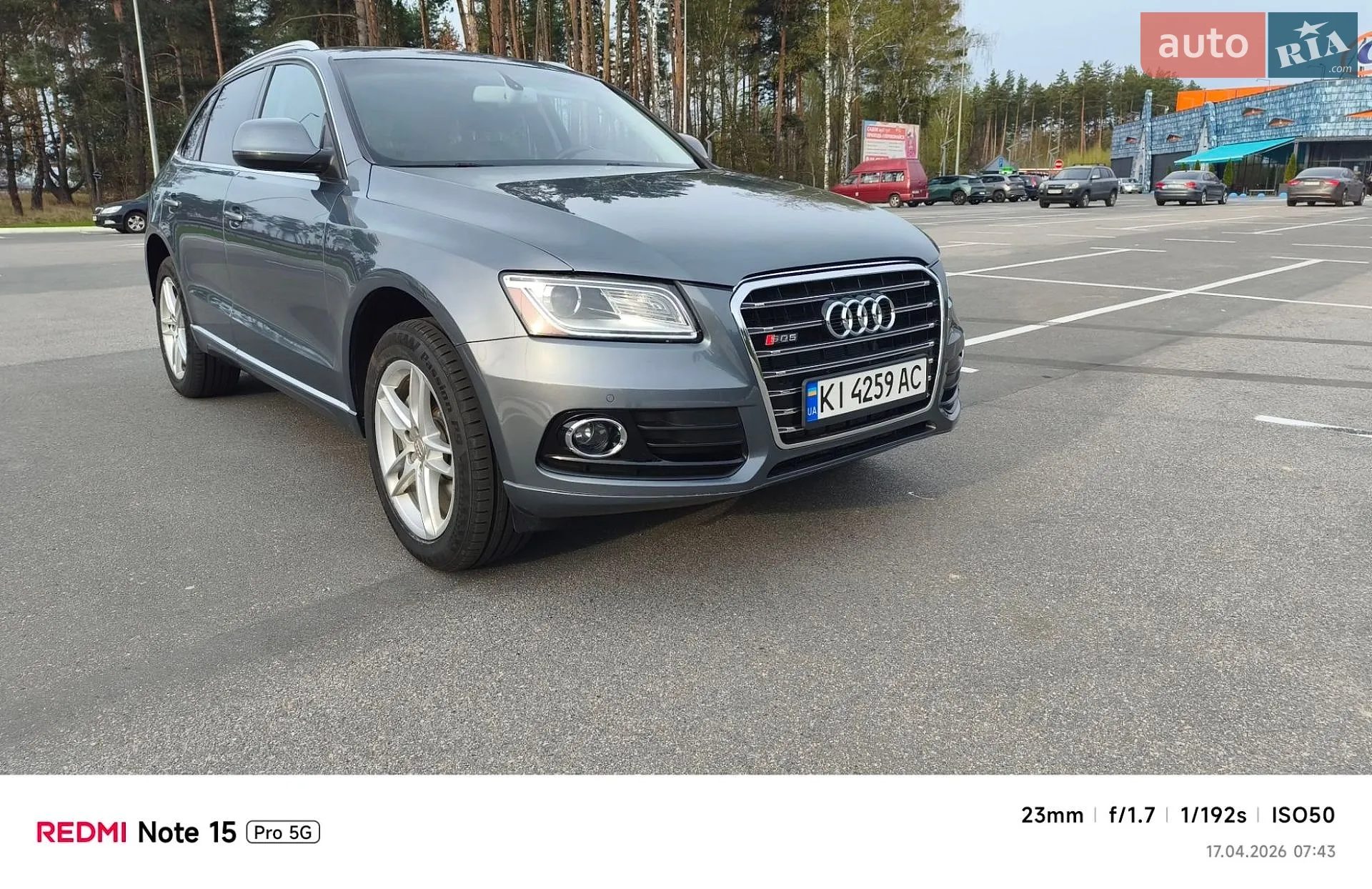 2014 Audi Q5 - мініатюра 7