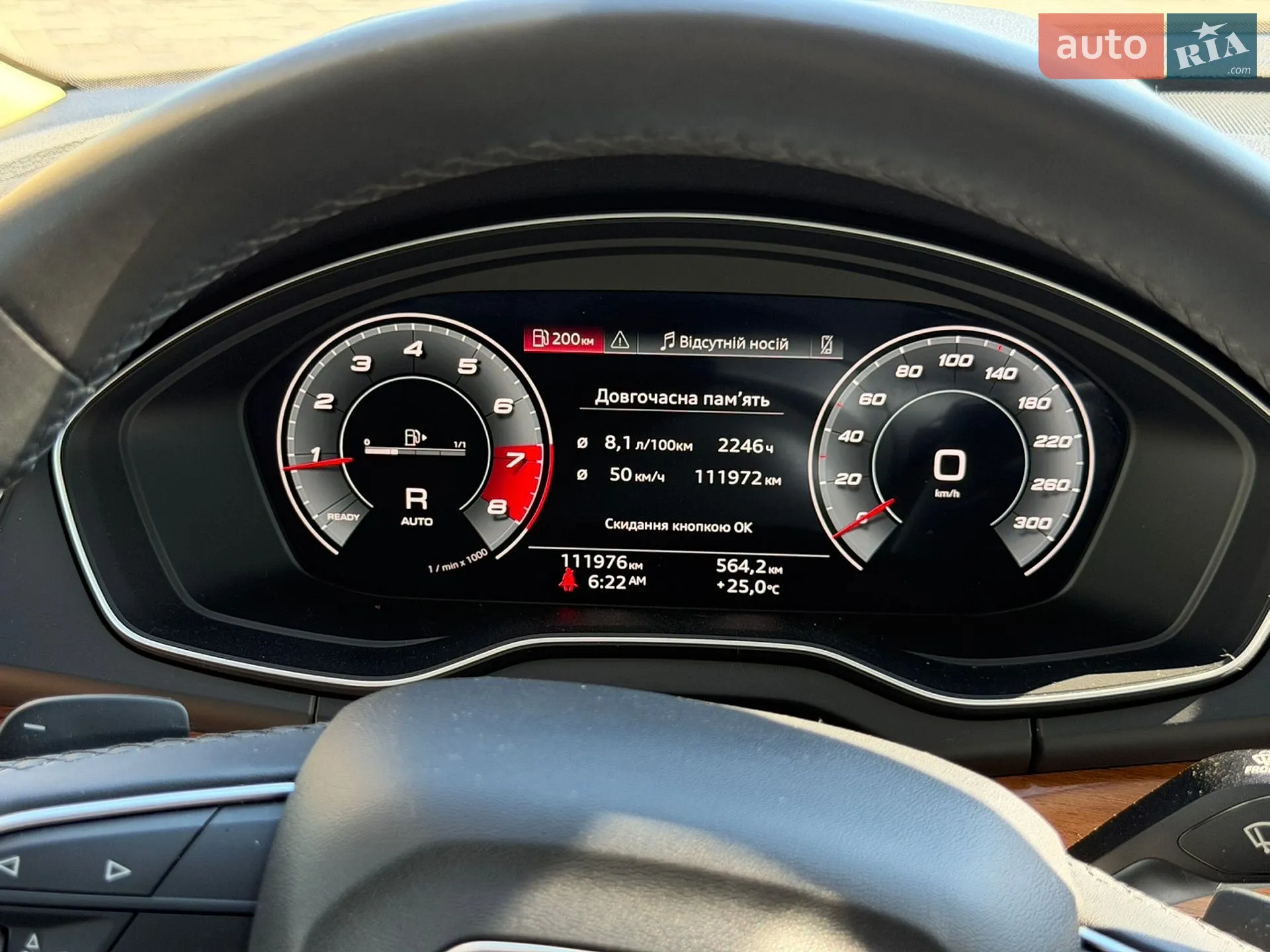 2021 Audi Q5 - мініатюра 57