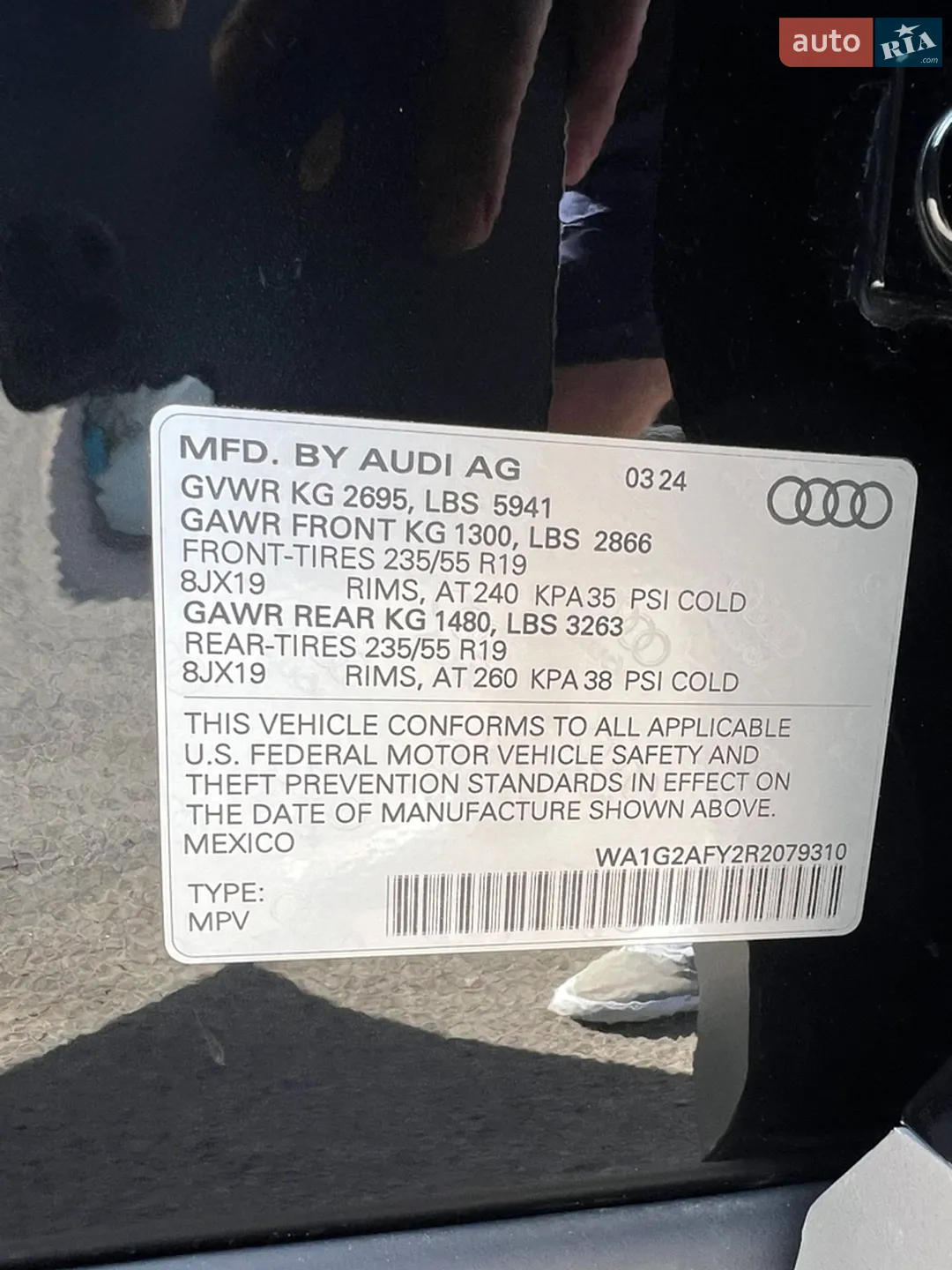2024 Audi Q5 - мініатюра 9