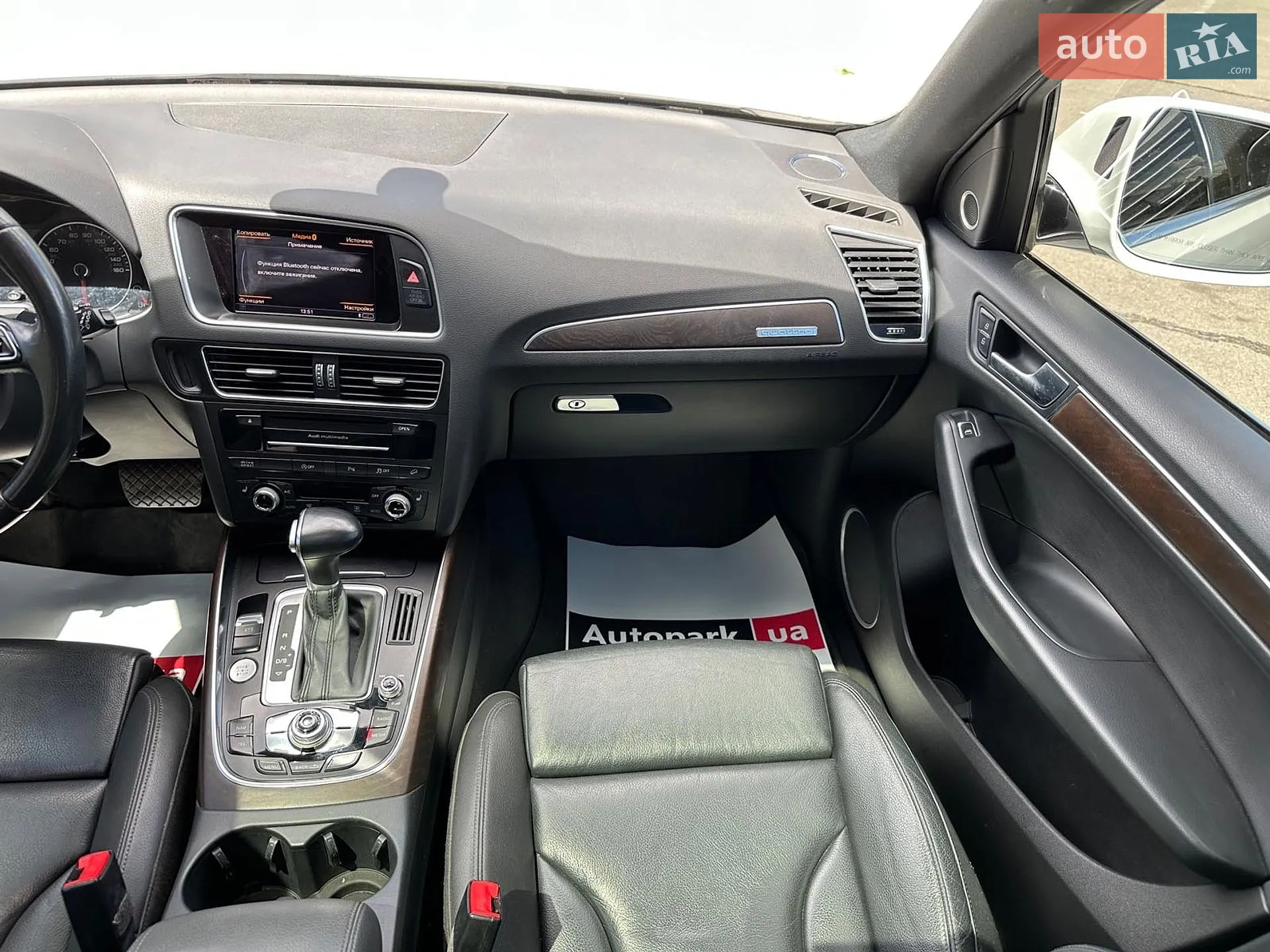 2016 Audi Q5 - мініатюра 34