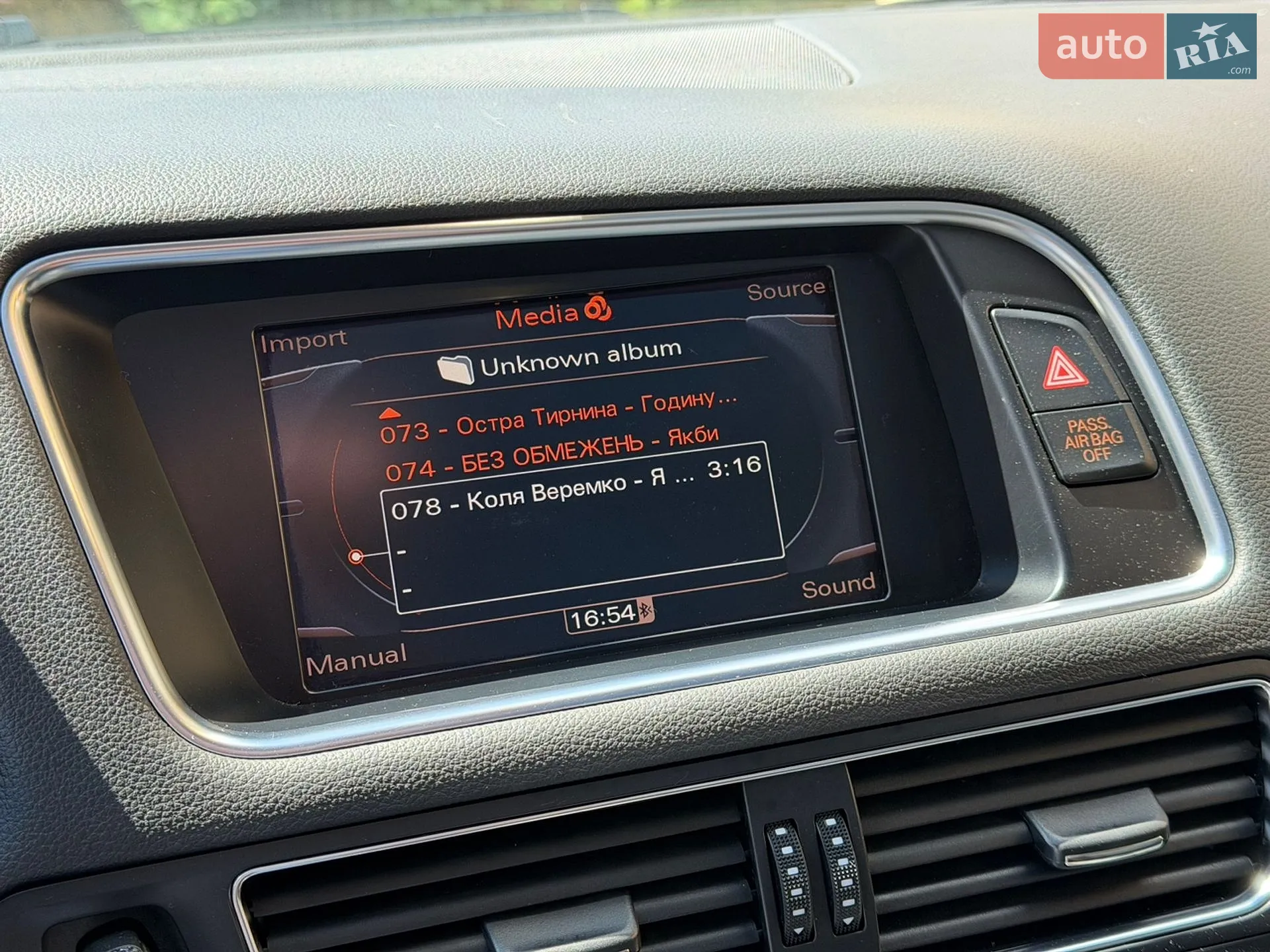 2010 Audi Q5 - мініатюра 31
