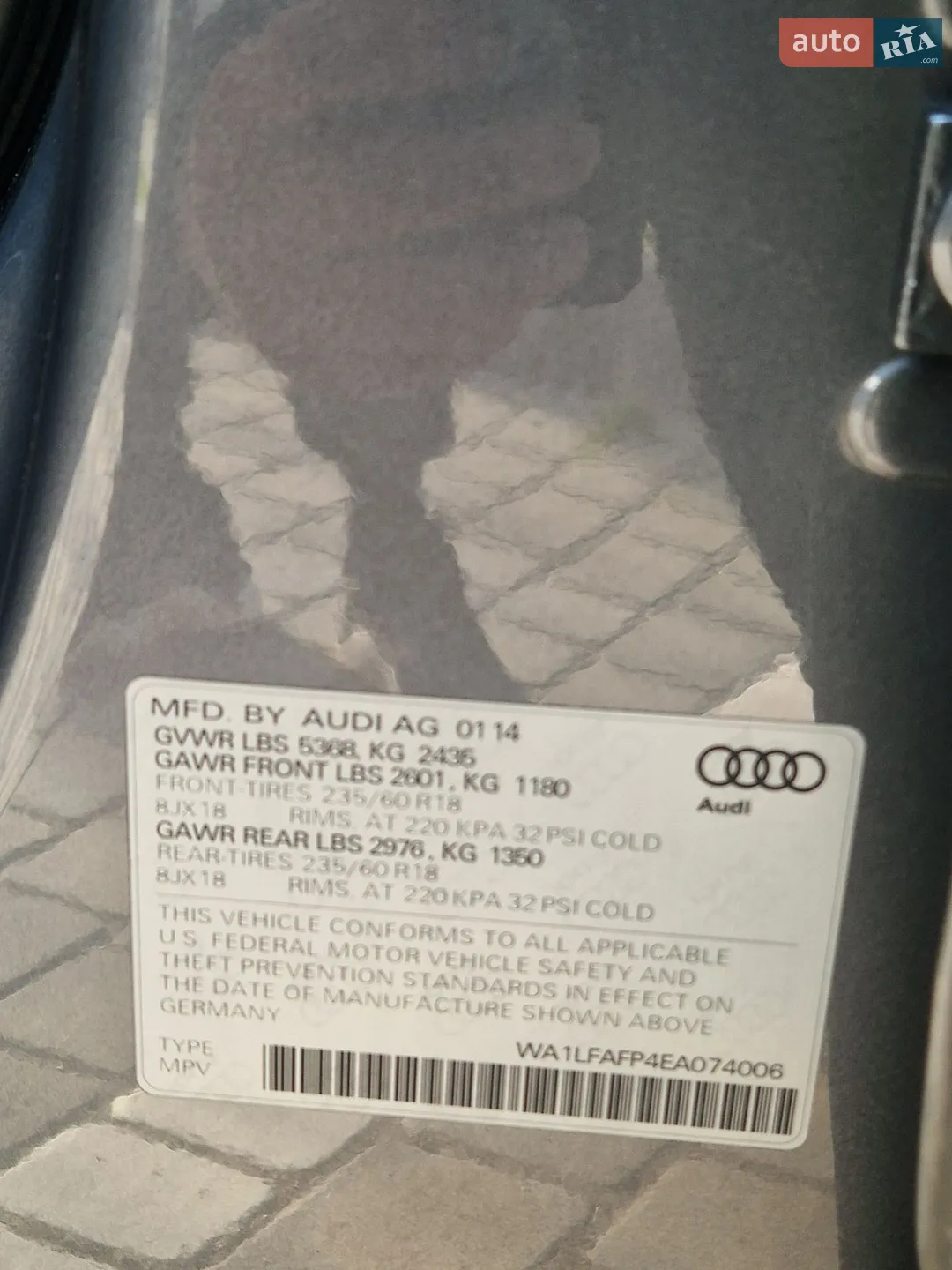 2014 Audi Q5 - мініатюра 16