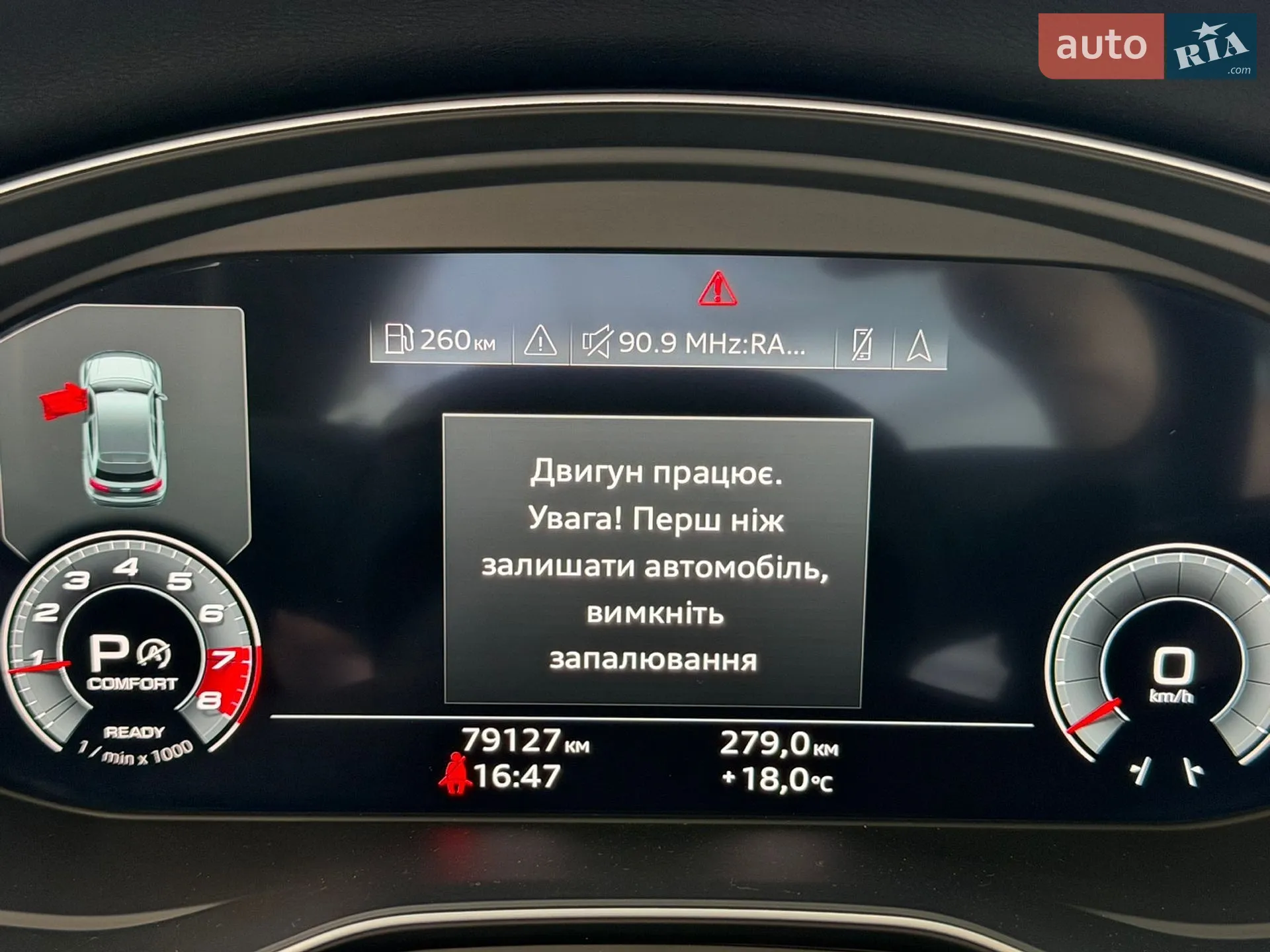 2021 Audi Q5 - мініатюра 20