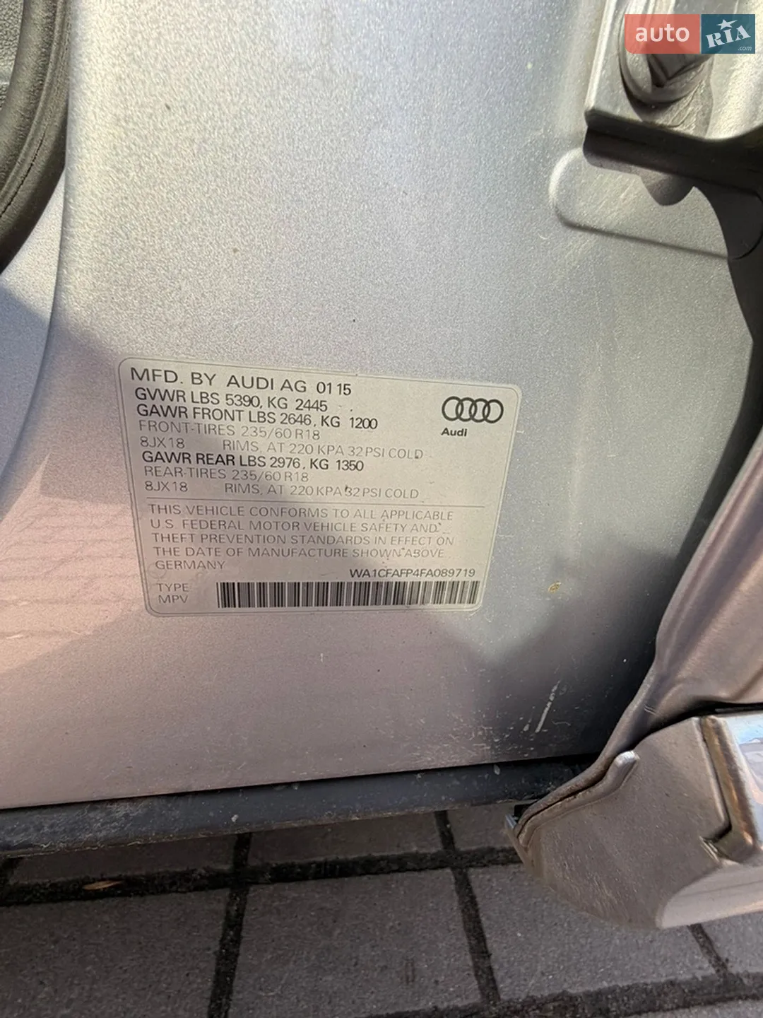 2015 Audi Q5 - мініатюра 29