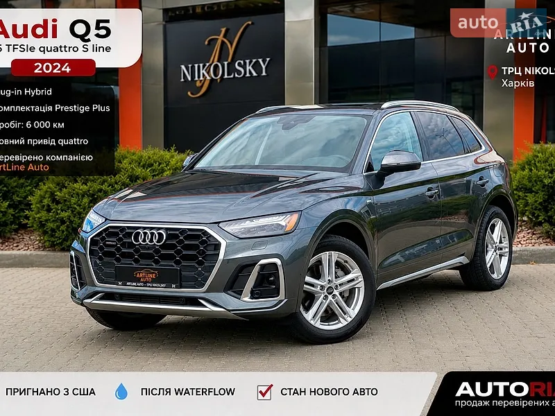 Audi Q5