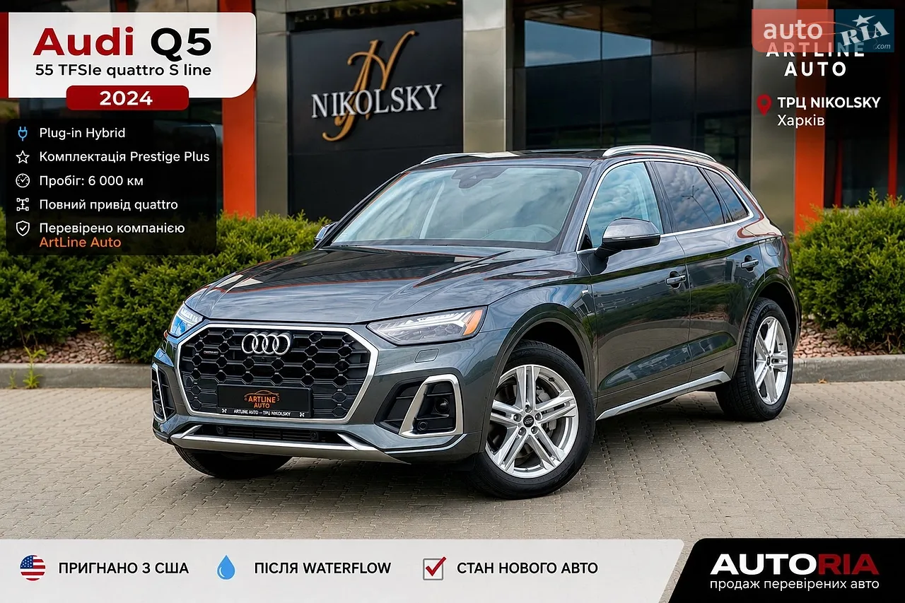2023 Audi Q5 - мініатюра 28