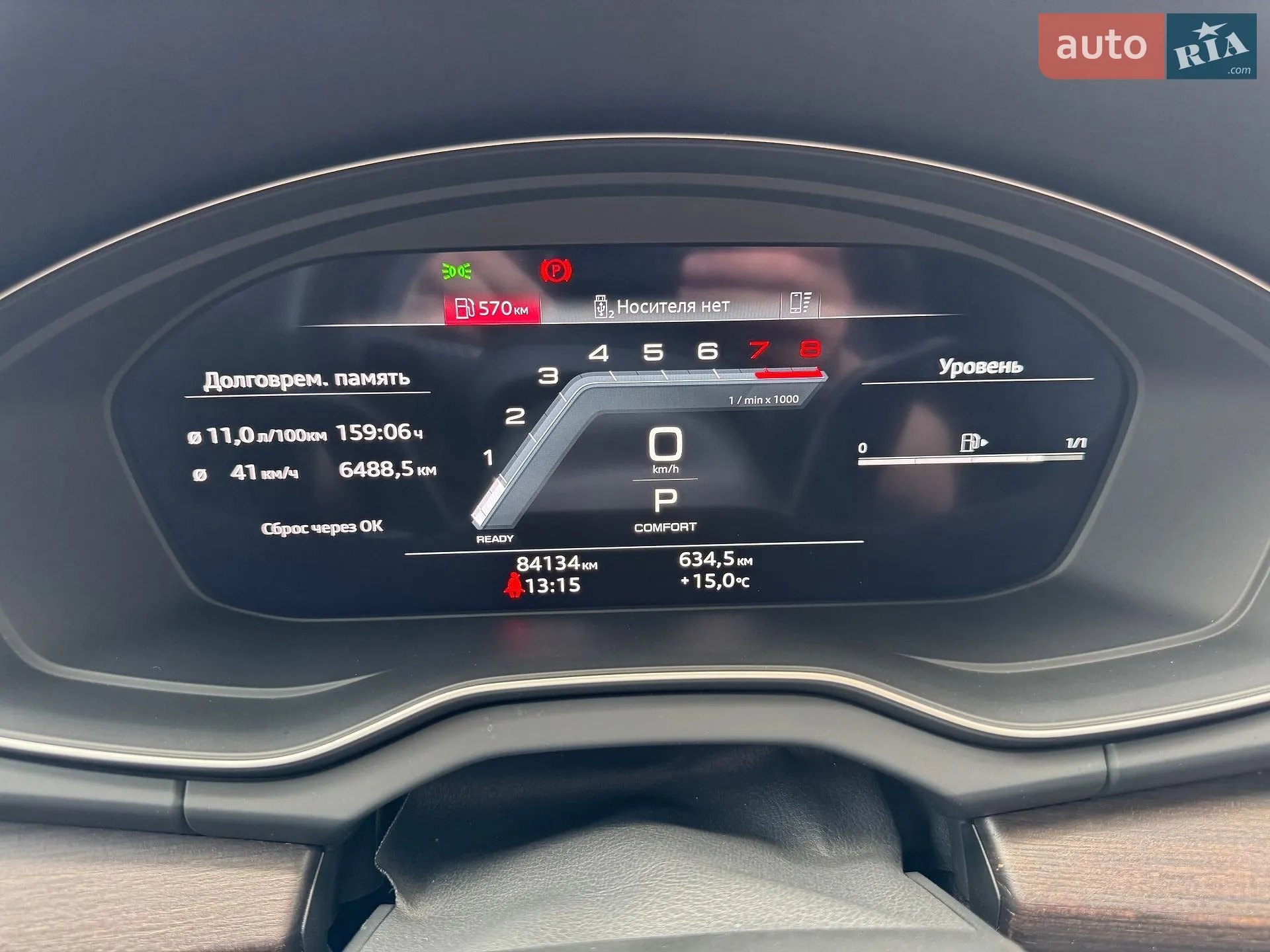 2022 Audi Q5 - мініатюра 60