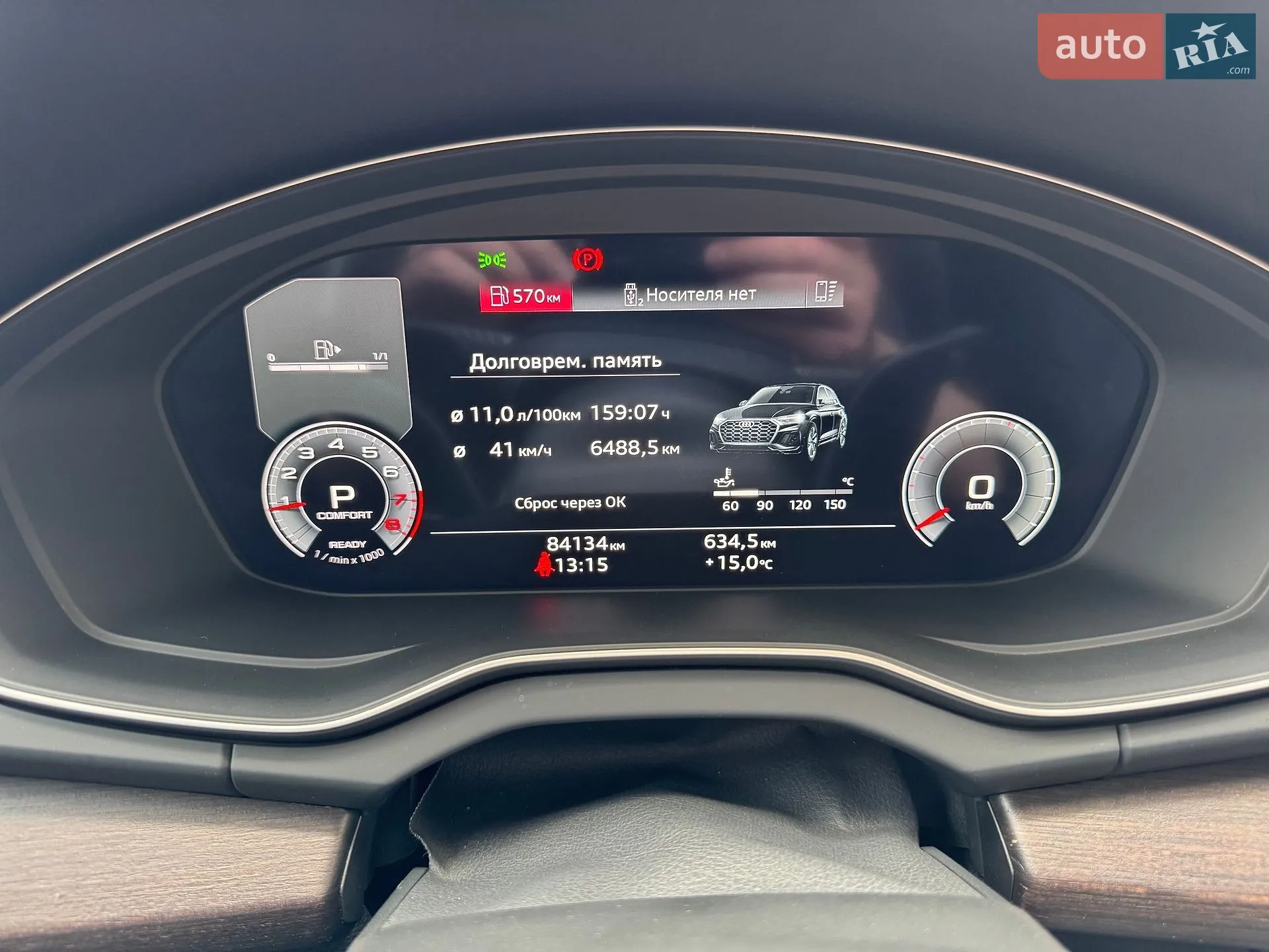 2022 Audi Q5 - мініатюра 64
