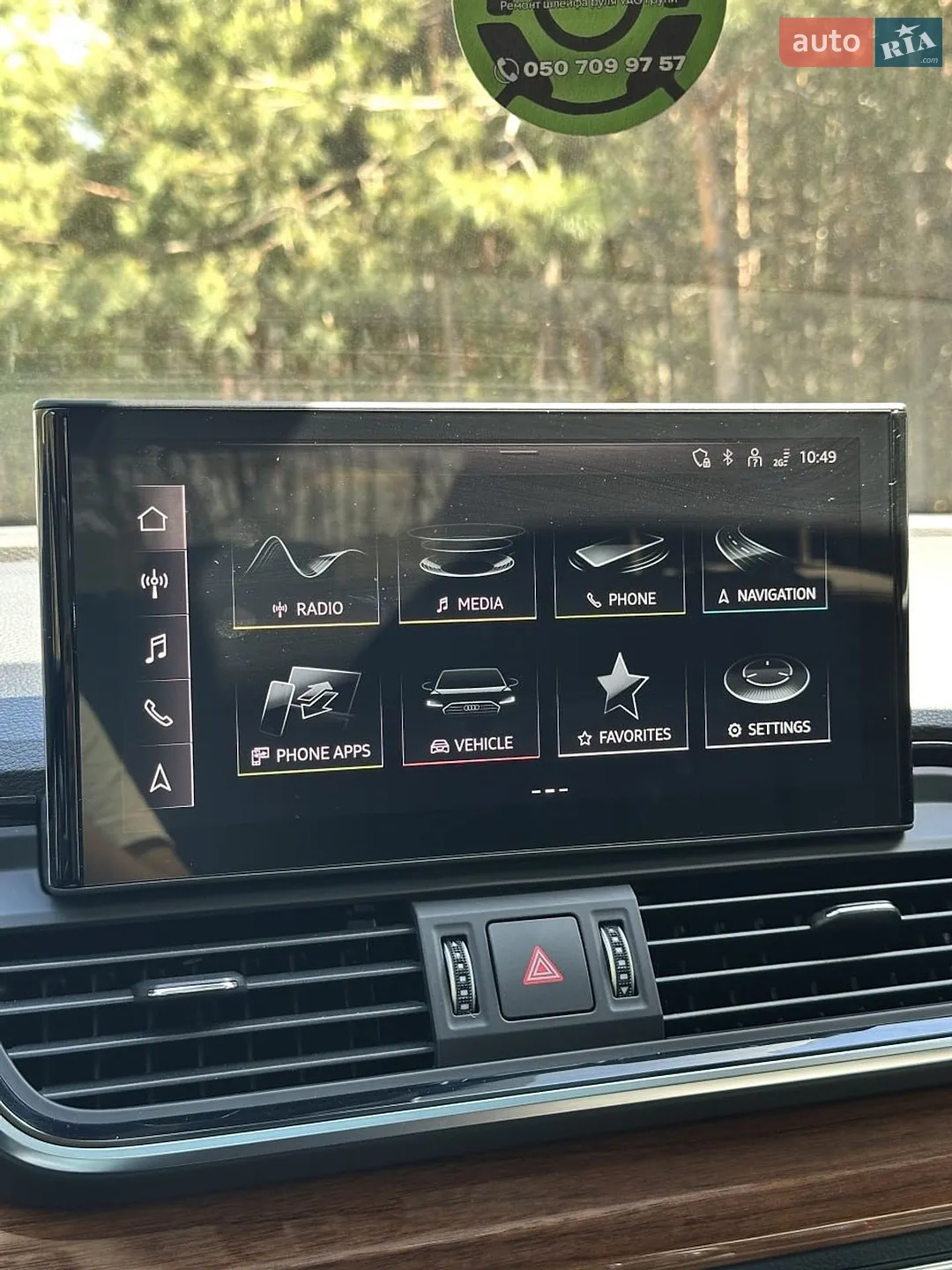 2023 Audi Q5 - мініатюра 22