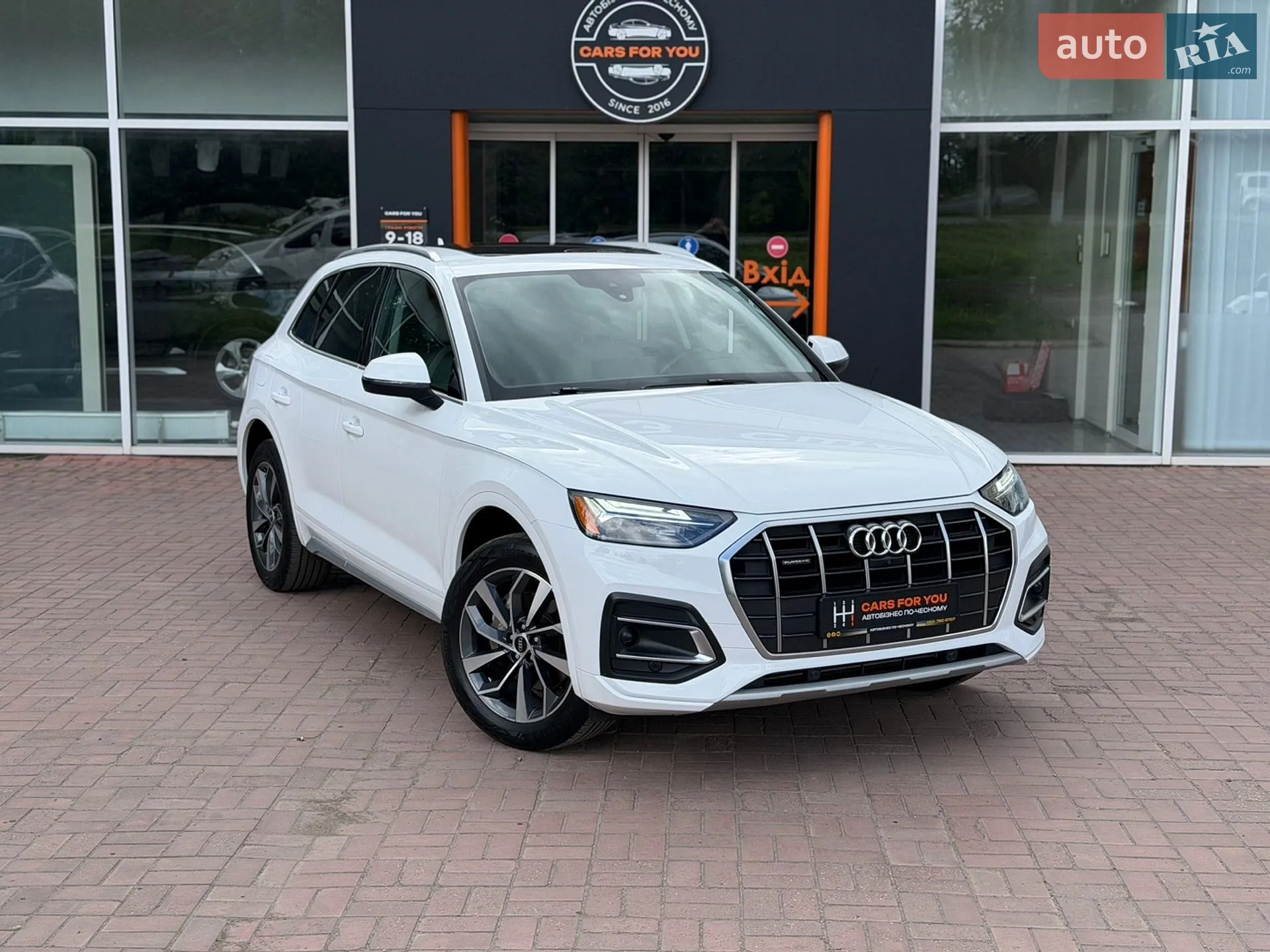 2020 Audi Q5 - фото 1