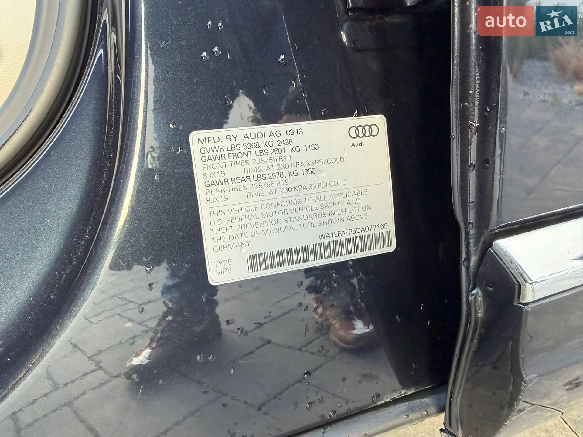 2013 Audi Q5 - мініатюра 33