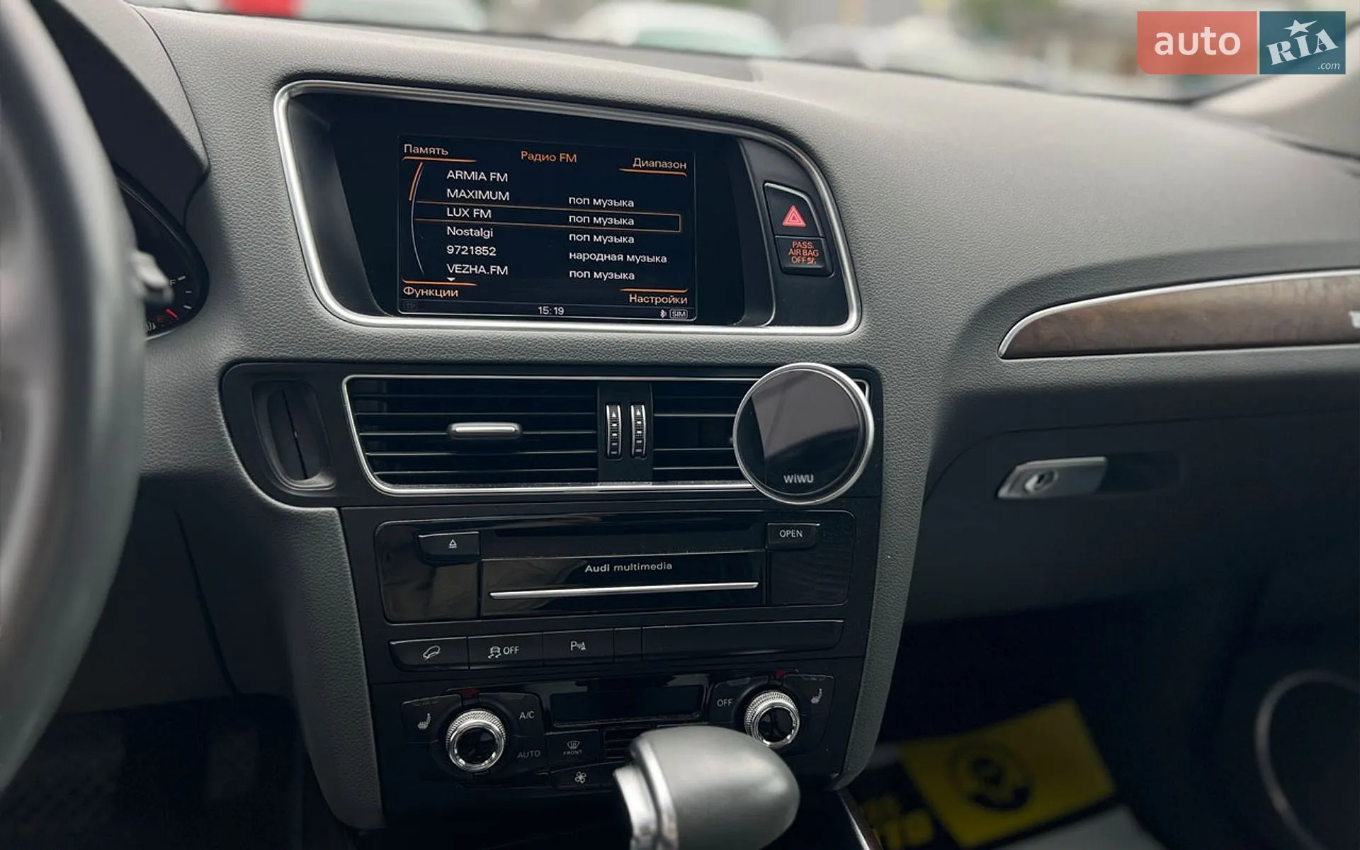 2014 Audi Q5 - мініатюра 16