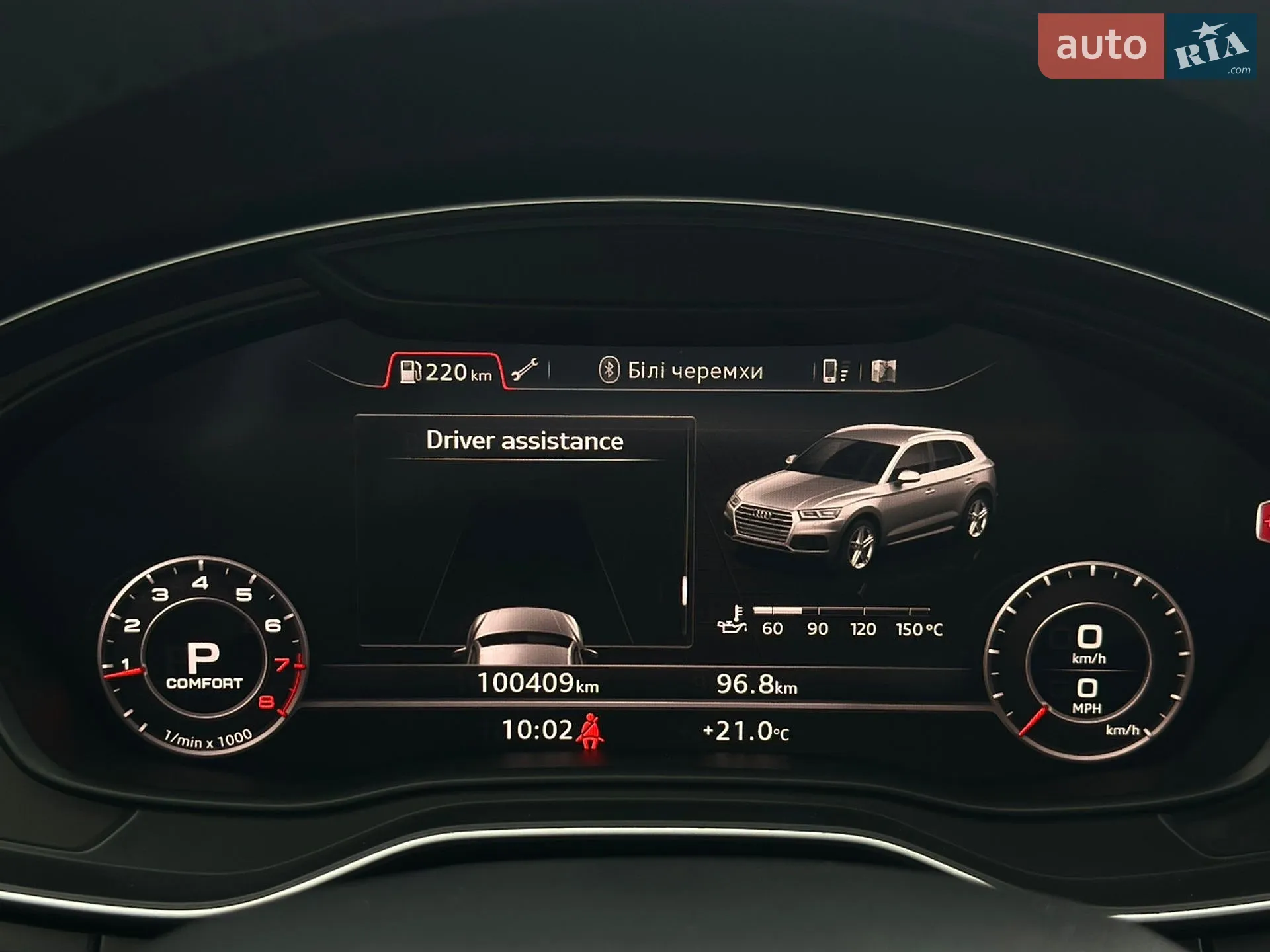 2017 Audi Q5 - мініатюра 52