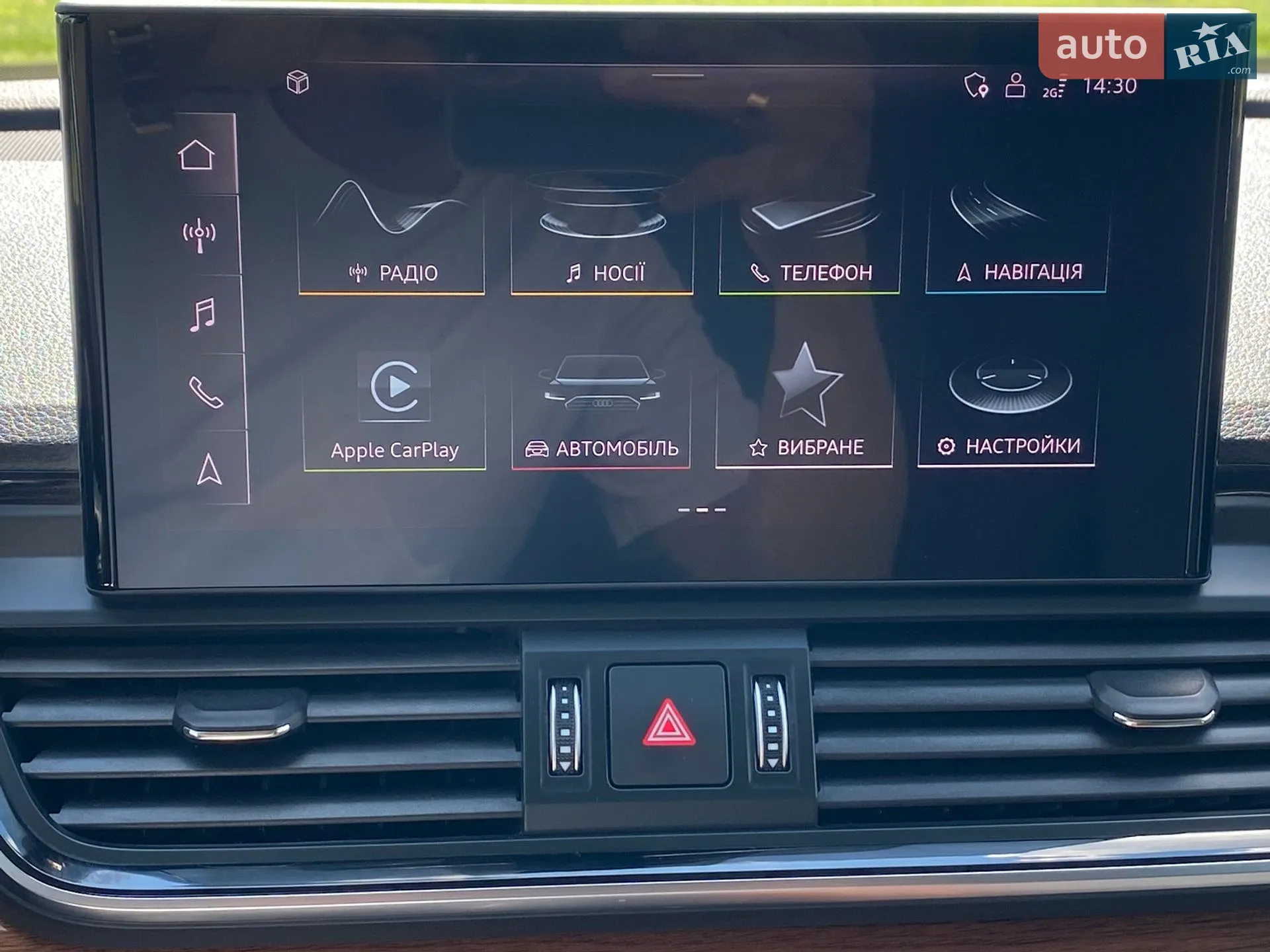 2023 Audi Q5 - мініатюра 43