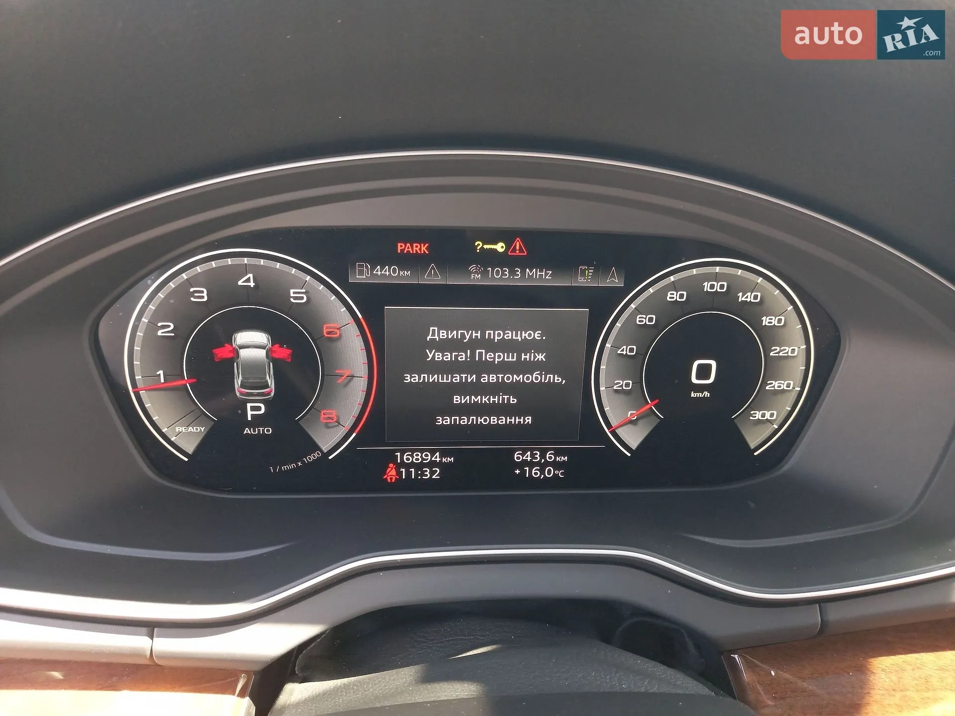 2024 Audi Q5 - мініатюра 34