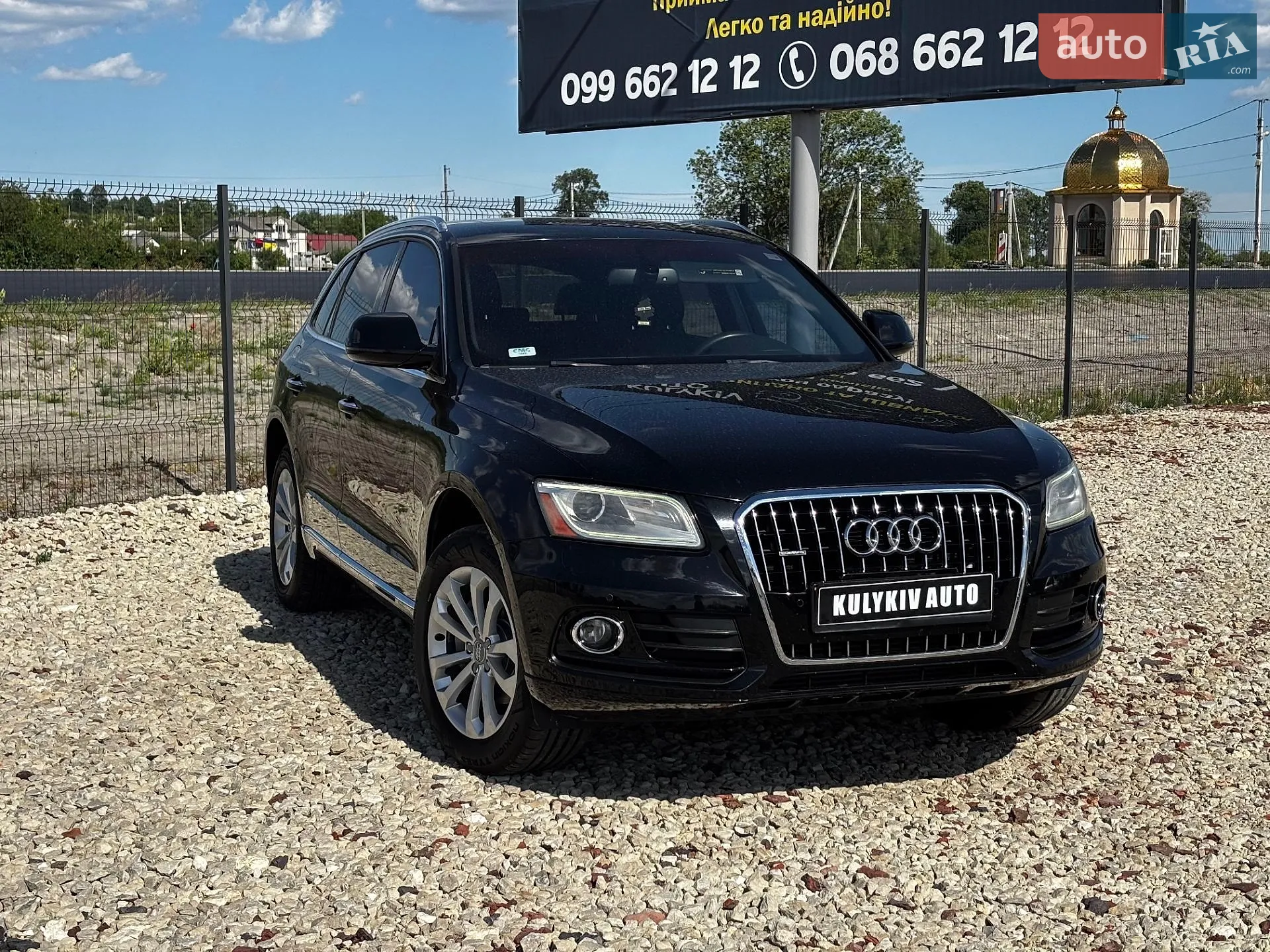 2016 Audi Q5 - мініатюра 2