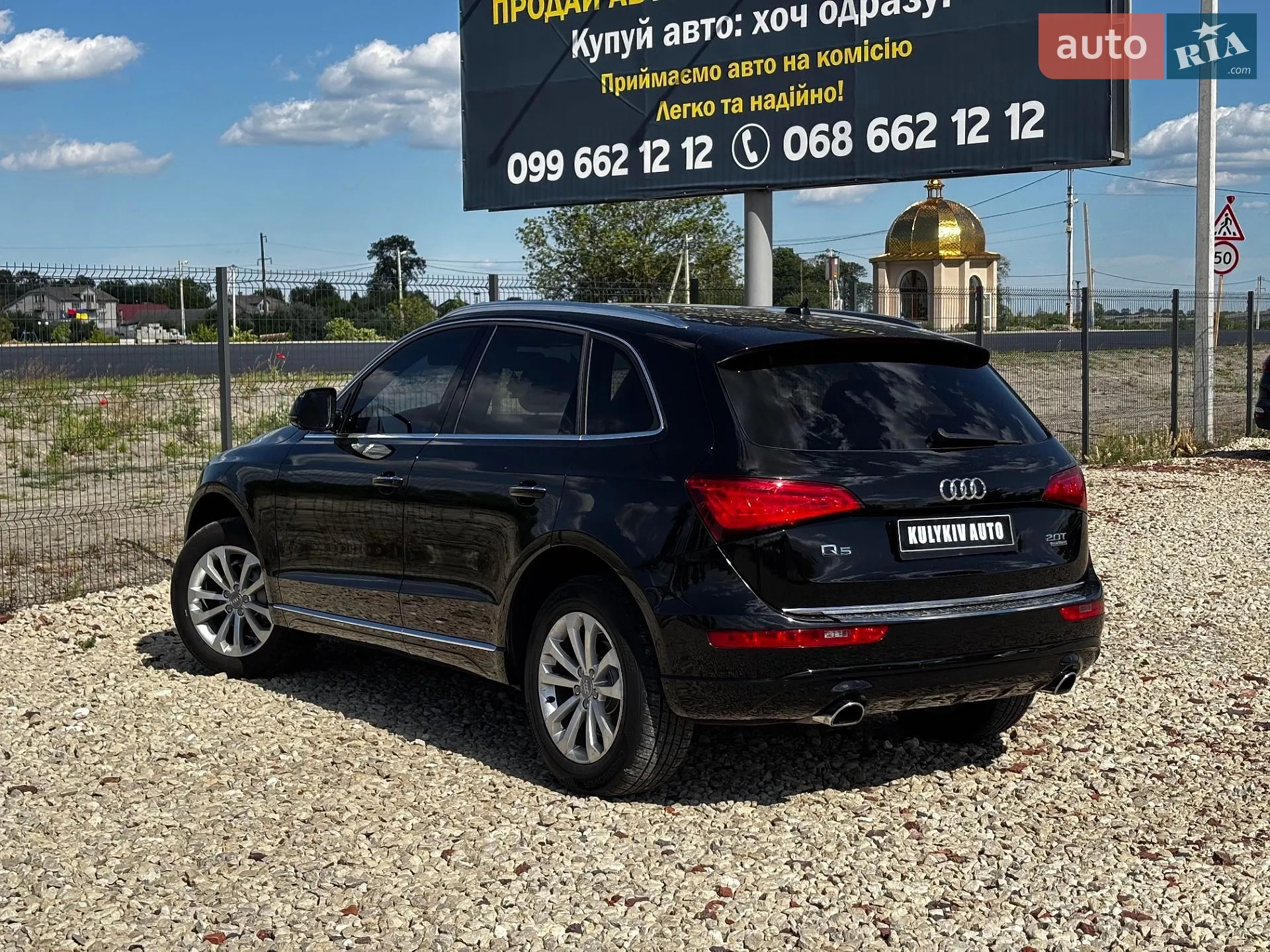2016 Audi Q5 - мініатюра 22