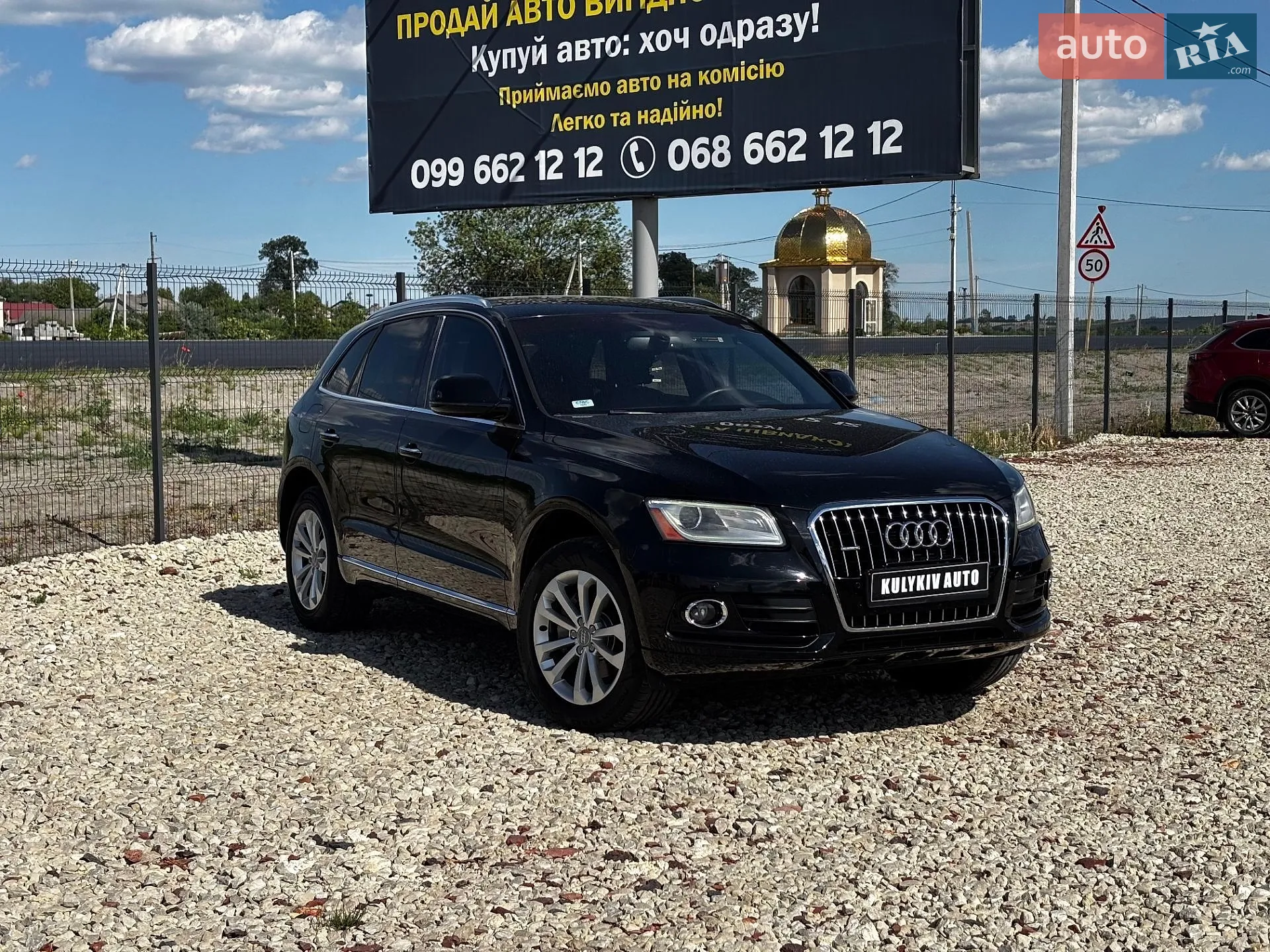2016 Audi Q5 - мініатюра 26