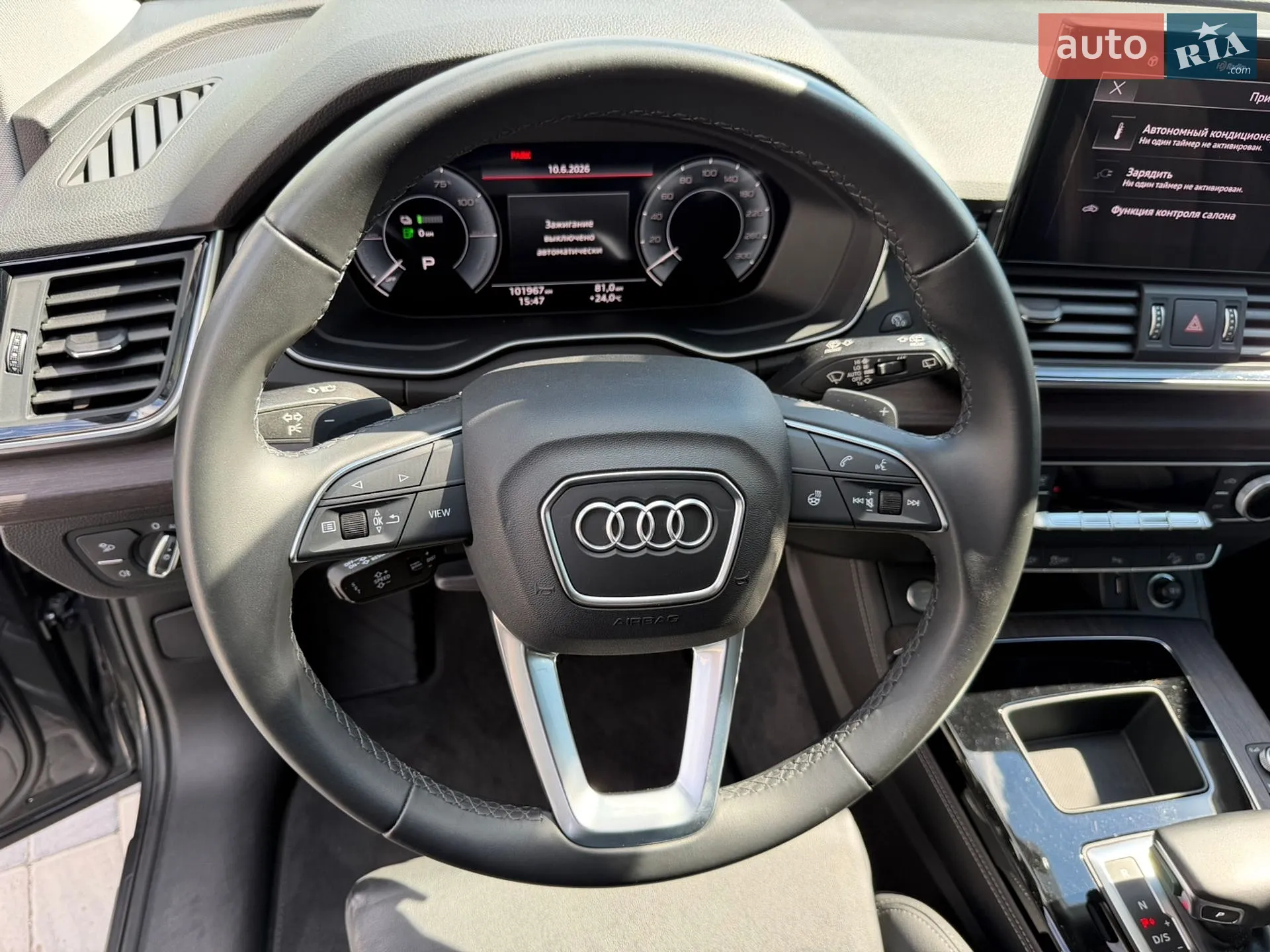 2021 Audi Q5 - мініатюра 14