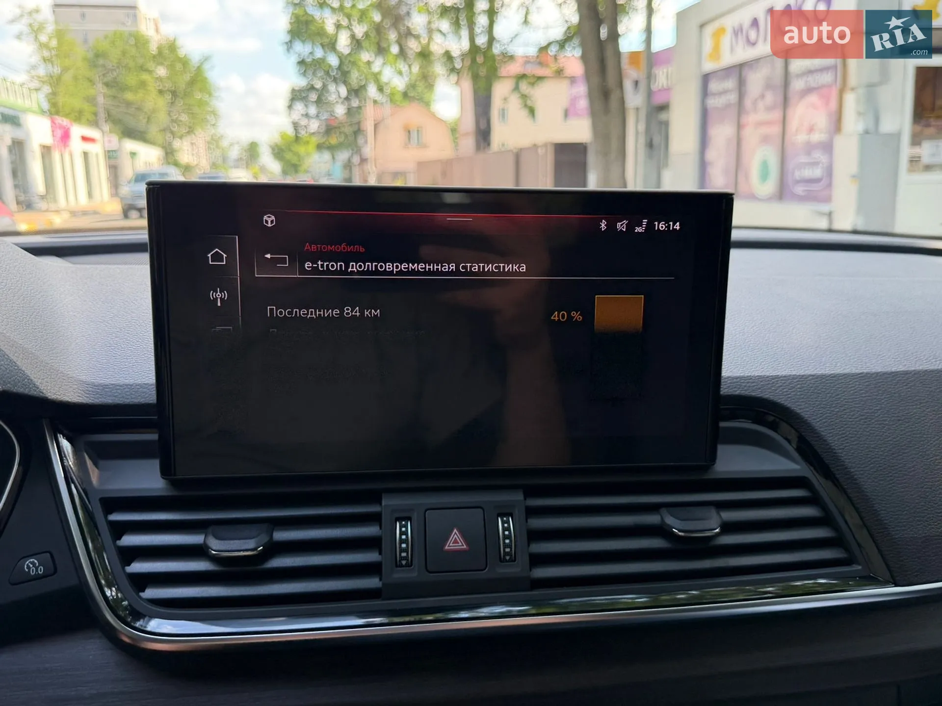 2021 Audi Q5 - мініатюра 36