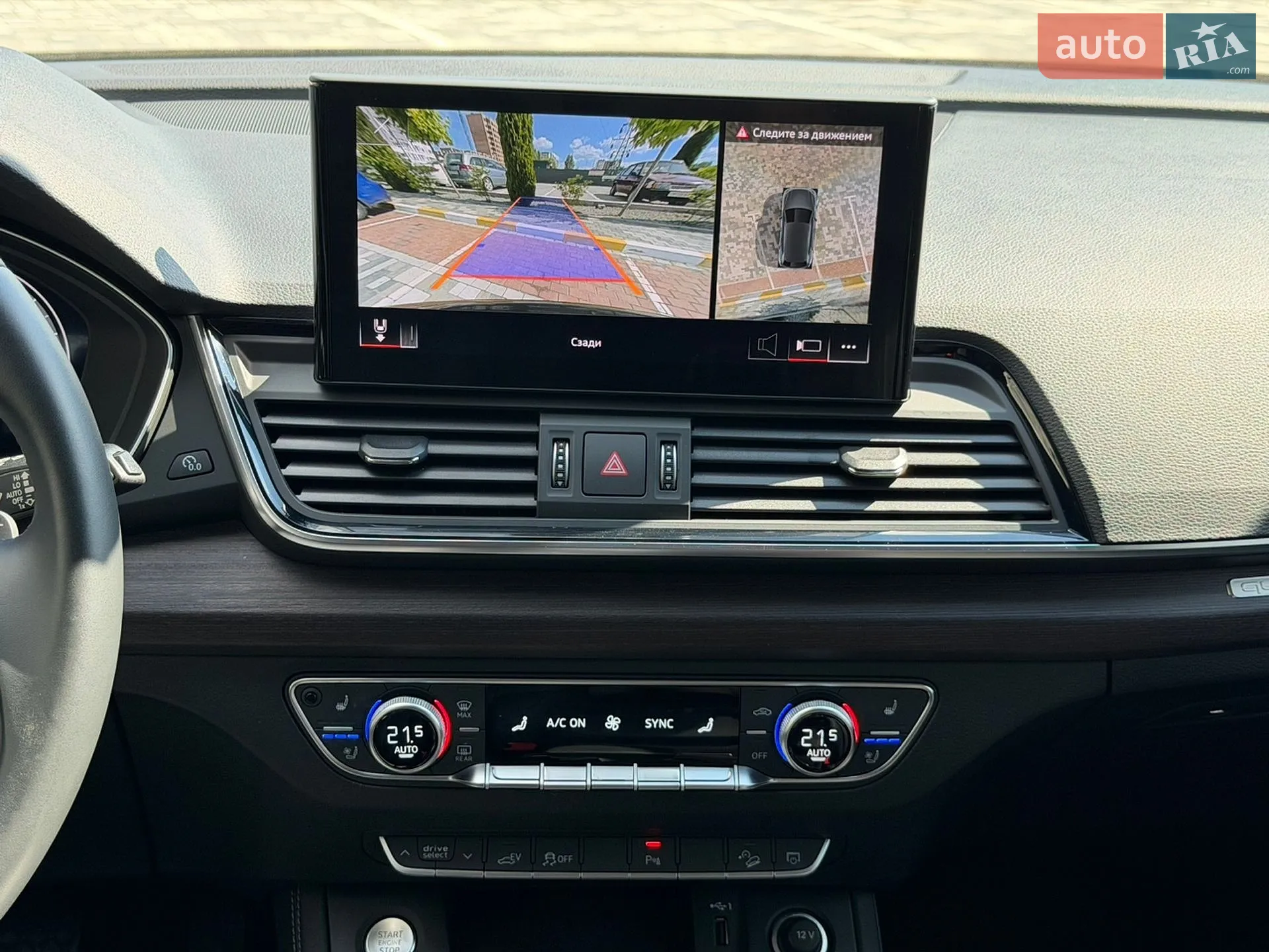 2021 Audi Q5 - мініатюра 38