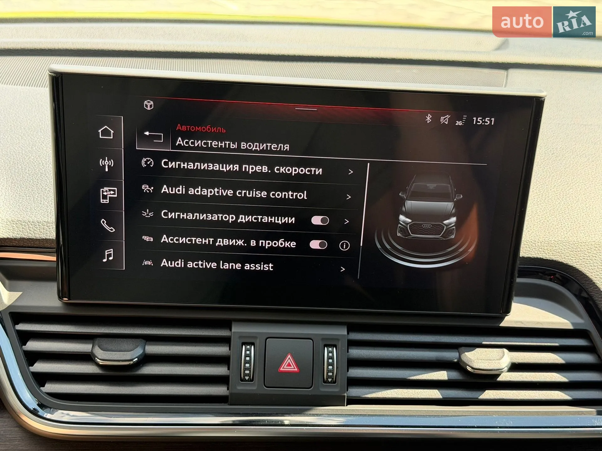 2021 Audi Q5 - мініатюра 45