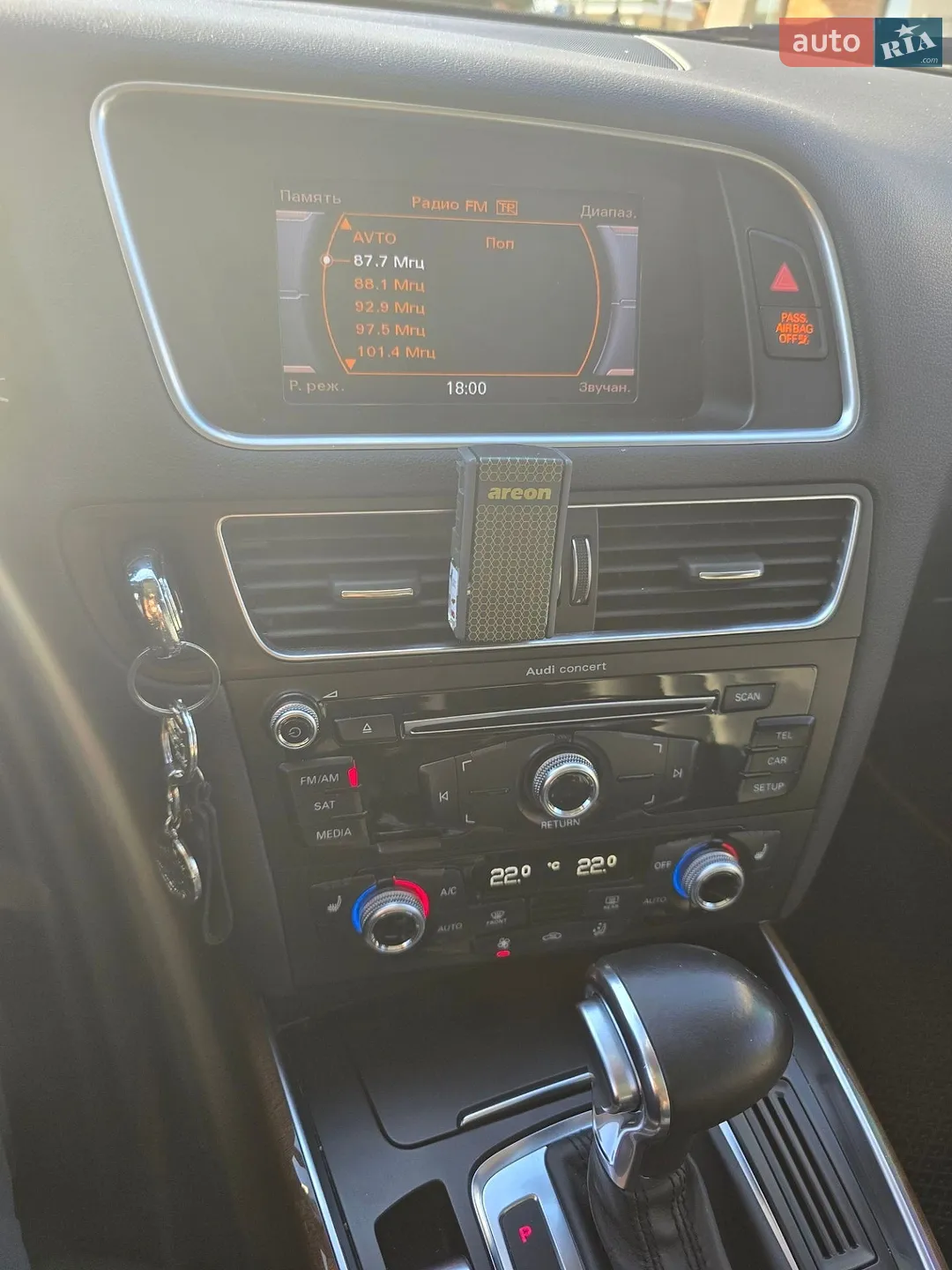 2016 Audi Q5 - мініатюра 9
