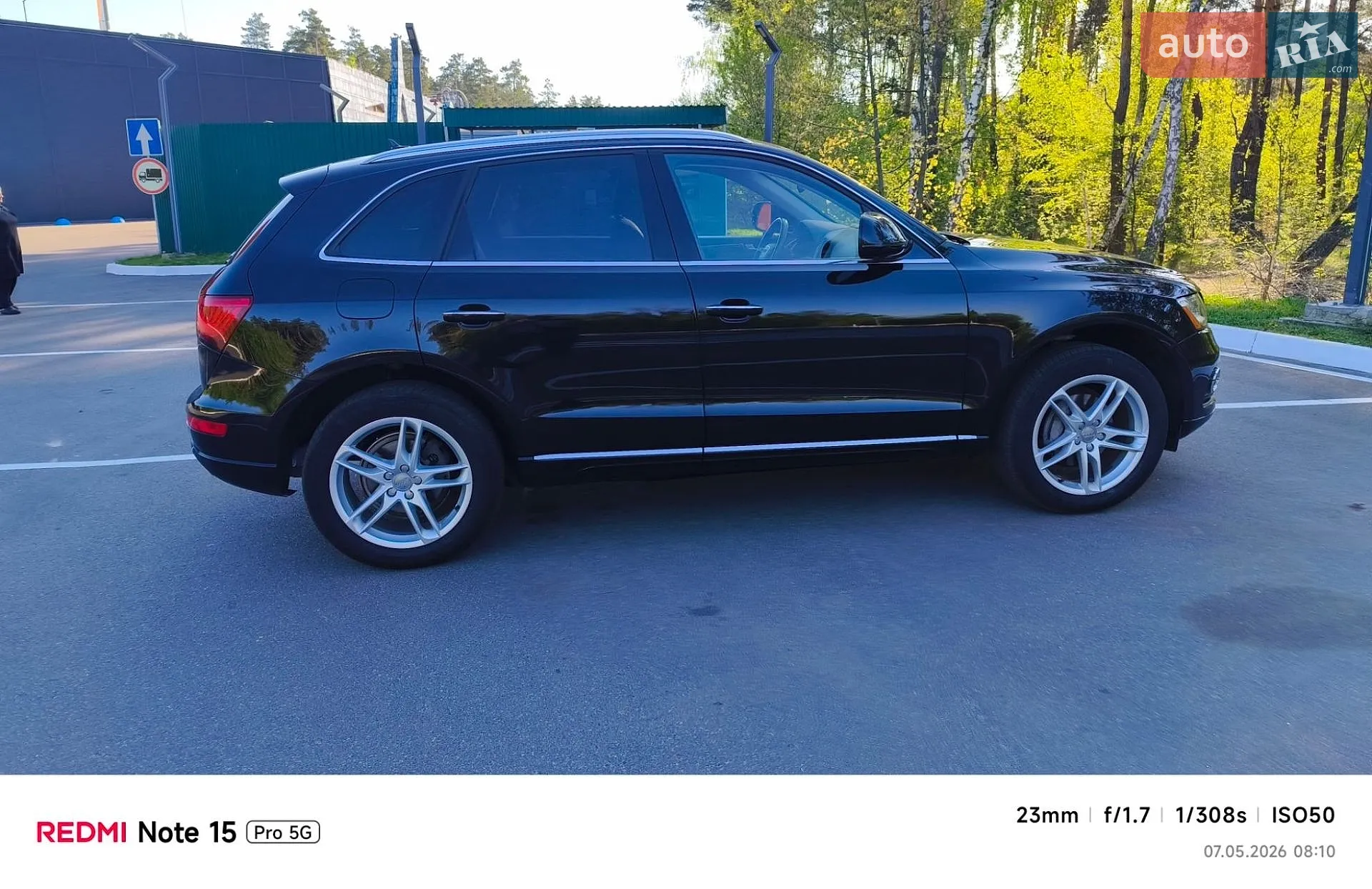 2016 Audi Q5 - мініатюра 8