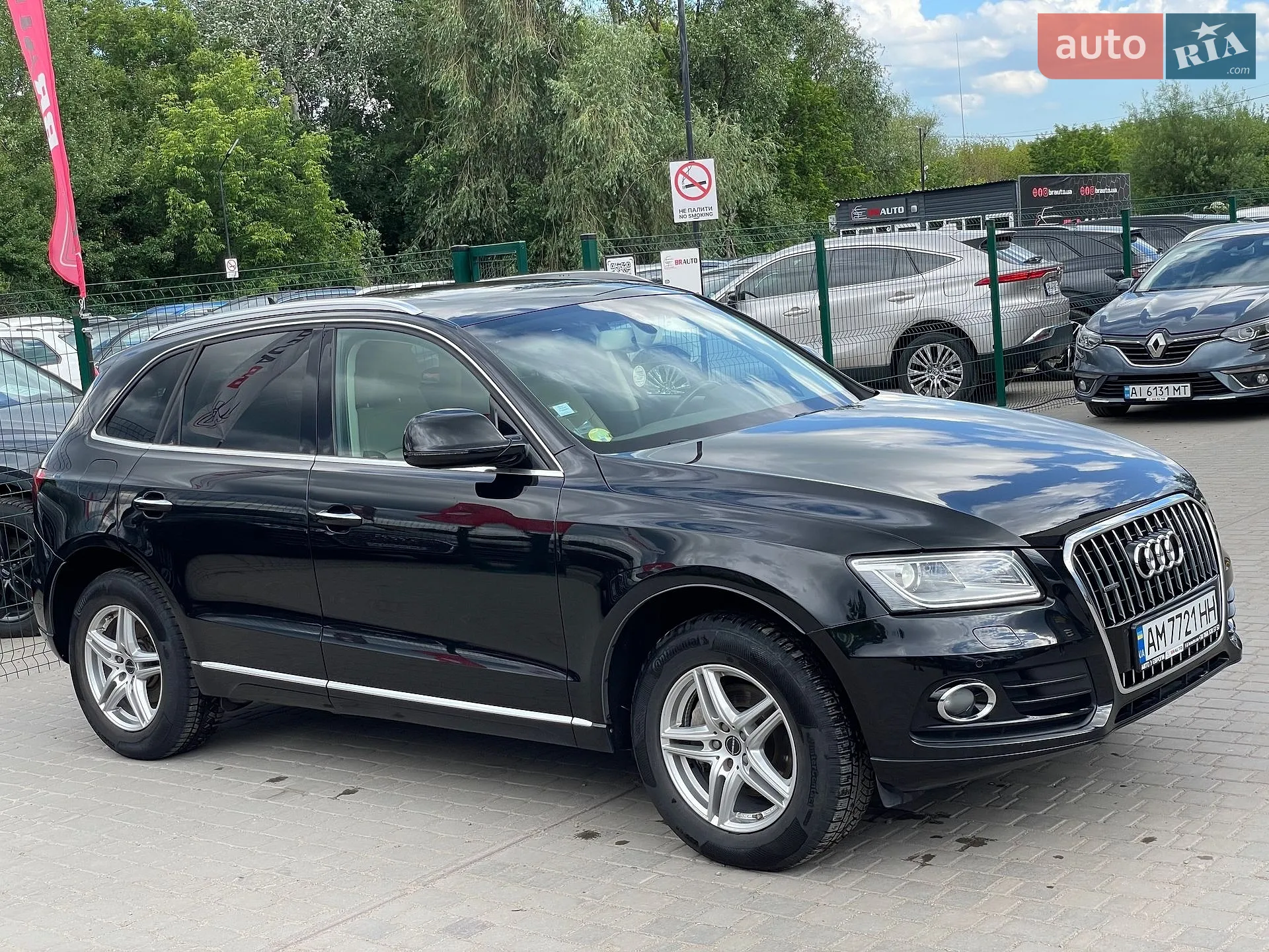 2015 Audi Q5 - мініатюра 7