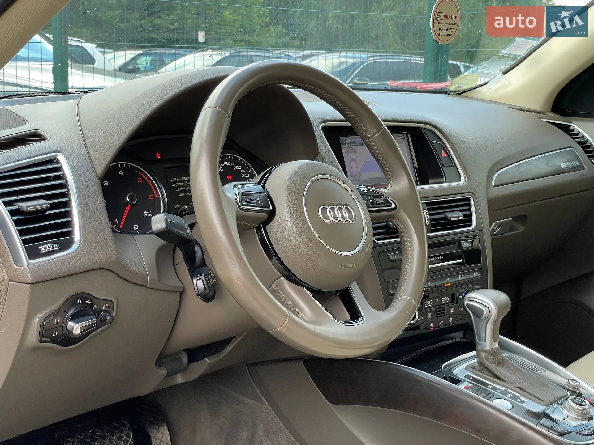 2015 Audi Q5 - мініатюра 24