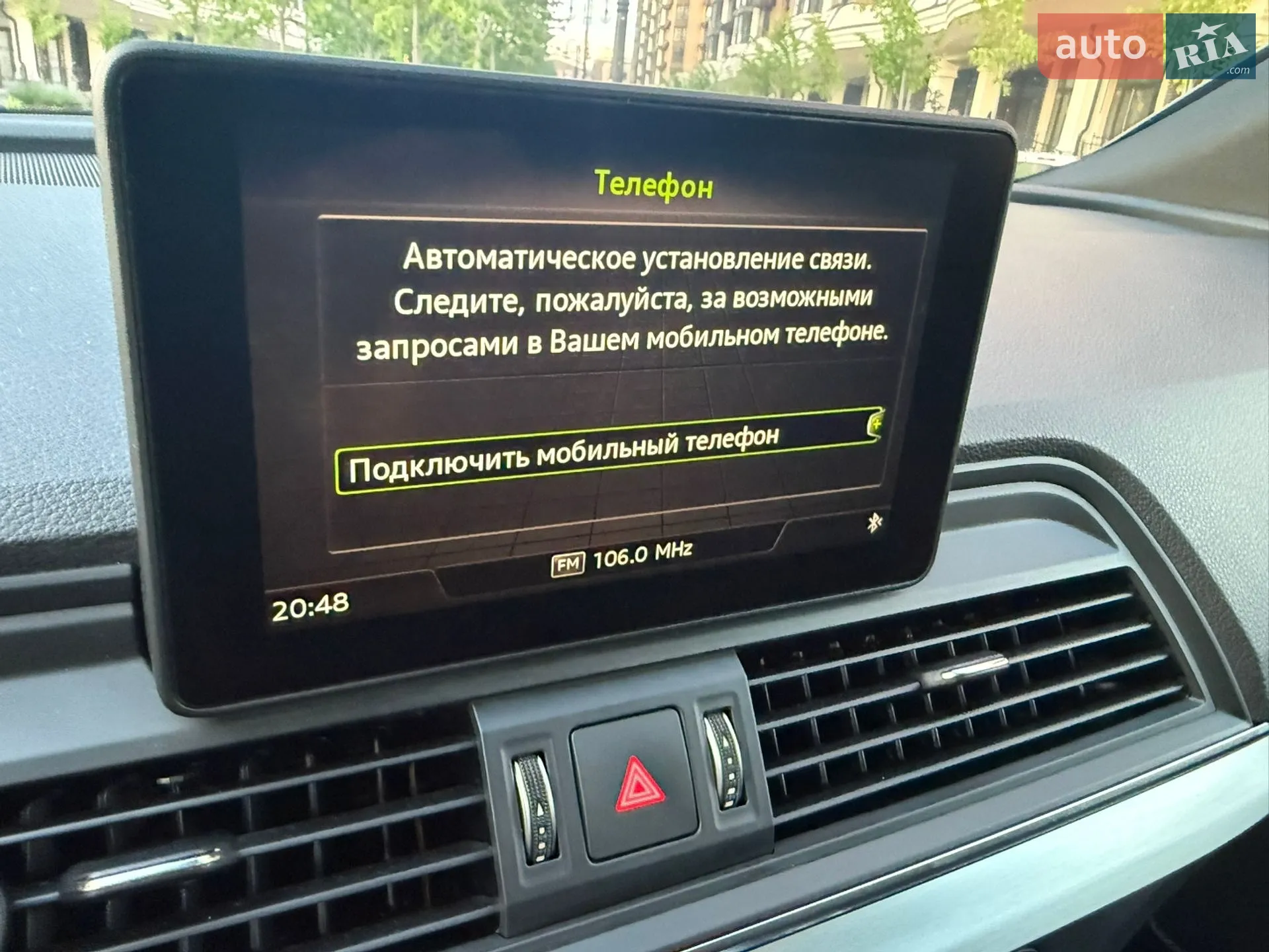 2017 Audi Q5 - мініатюра 88