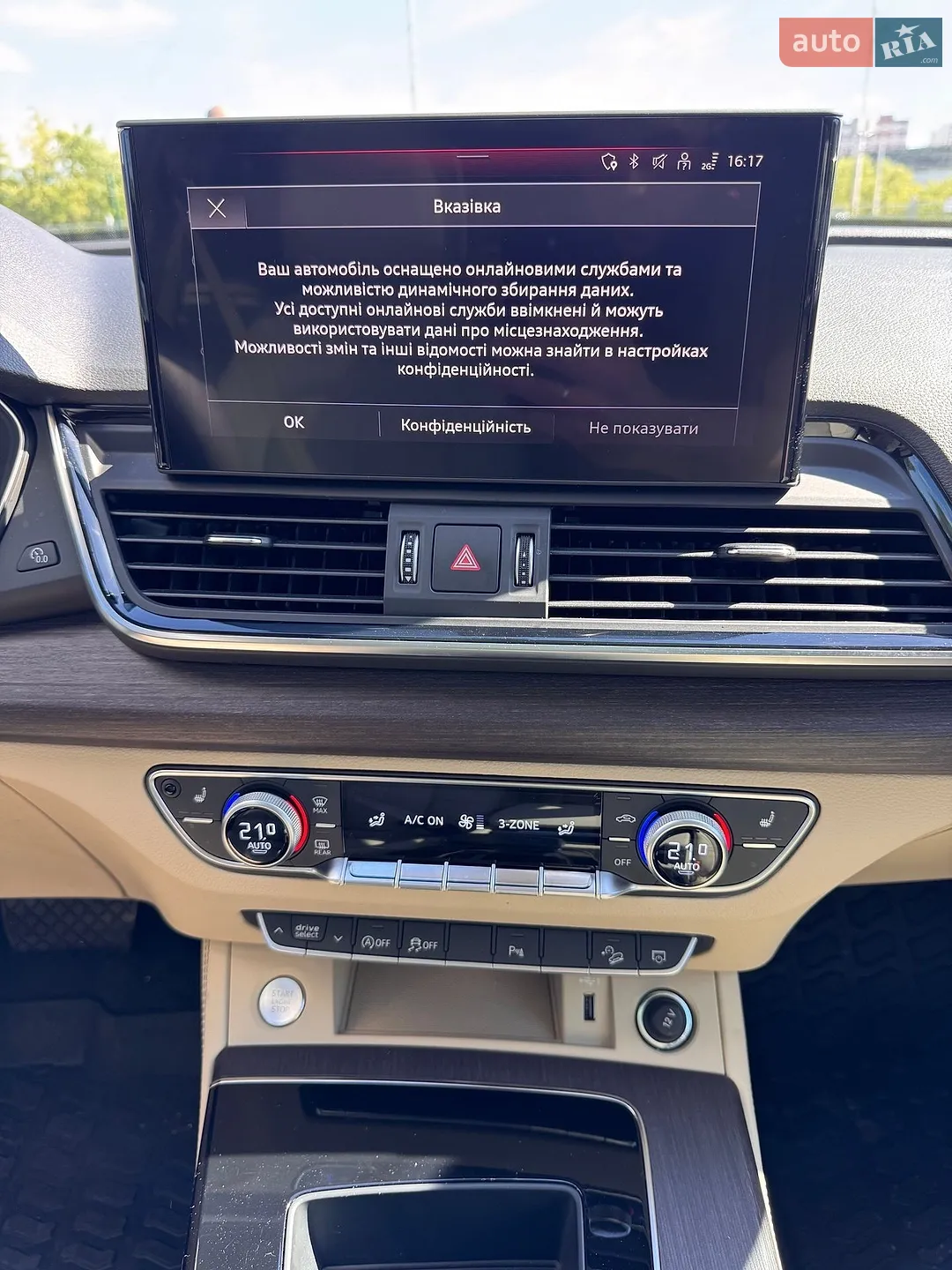 2022 Audi Q5 - мініатюра 23