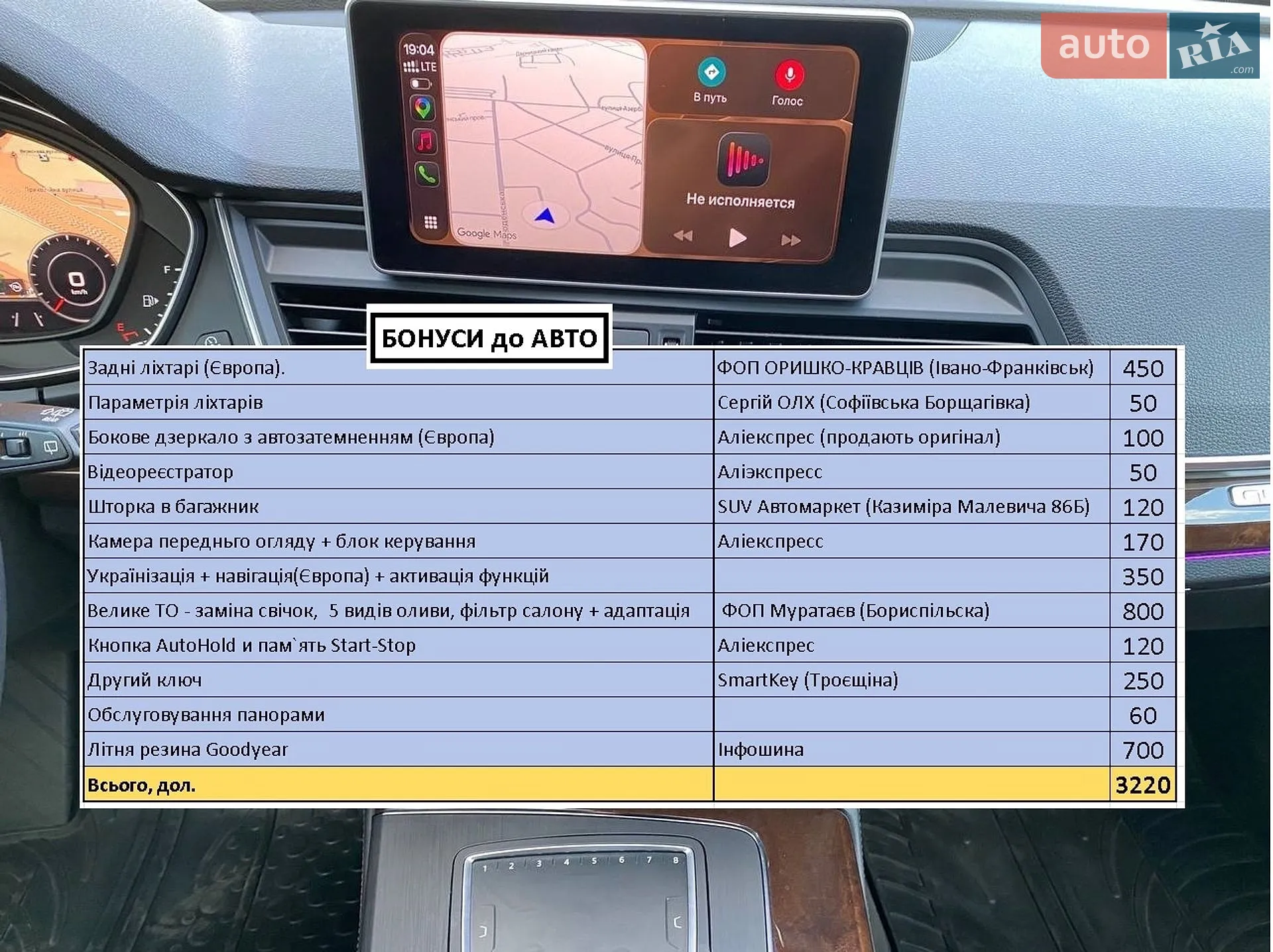 2019 Audi Q5 - мініатюра 73