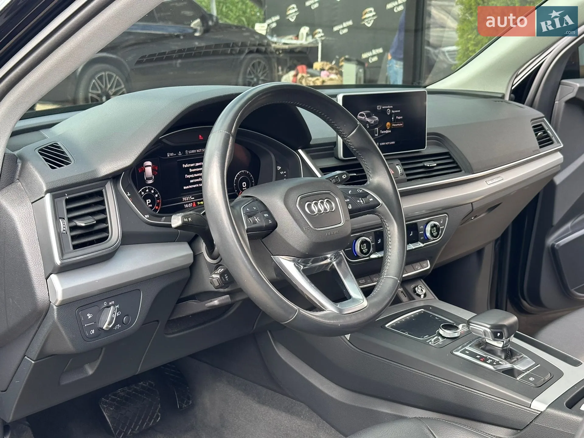 2020 Audi Q5 - мініатюра 16