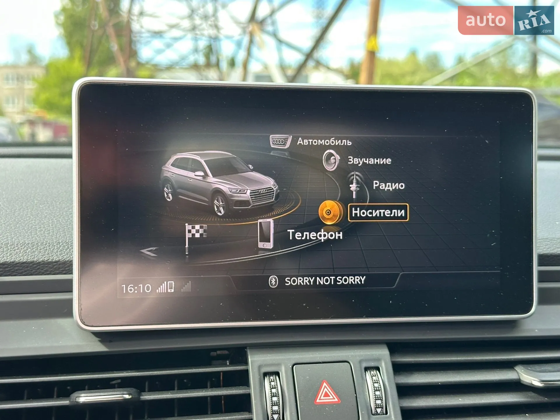 2020 Audi Q5 - мініатюра 33