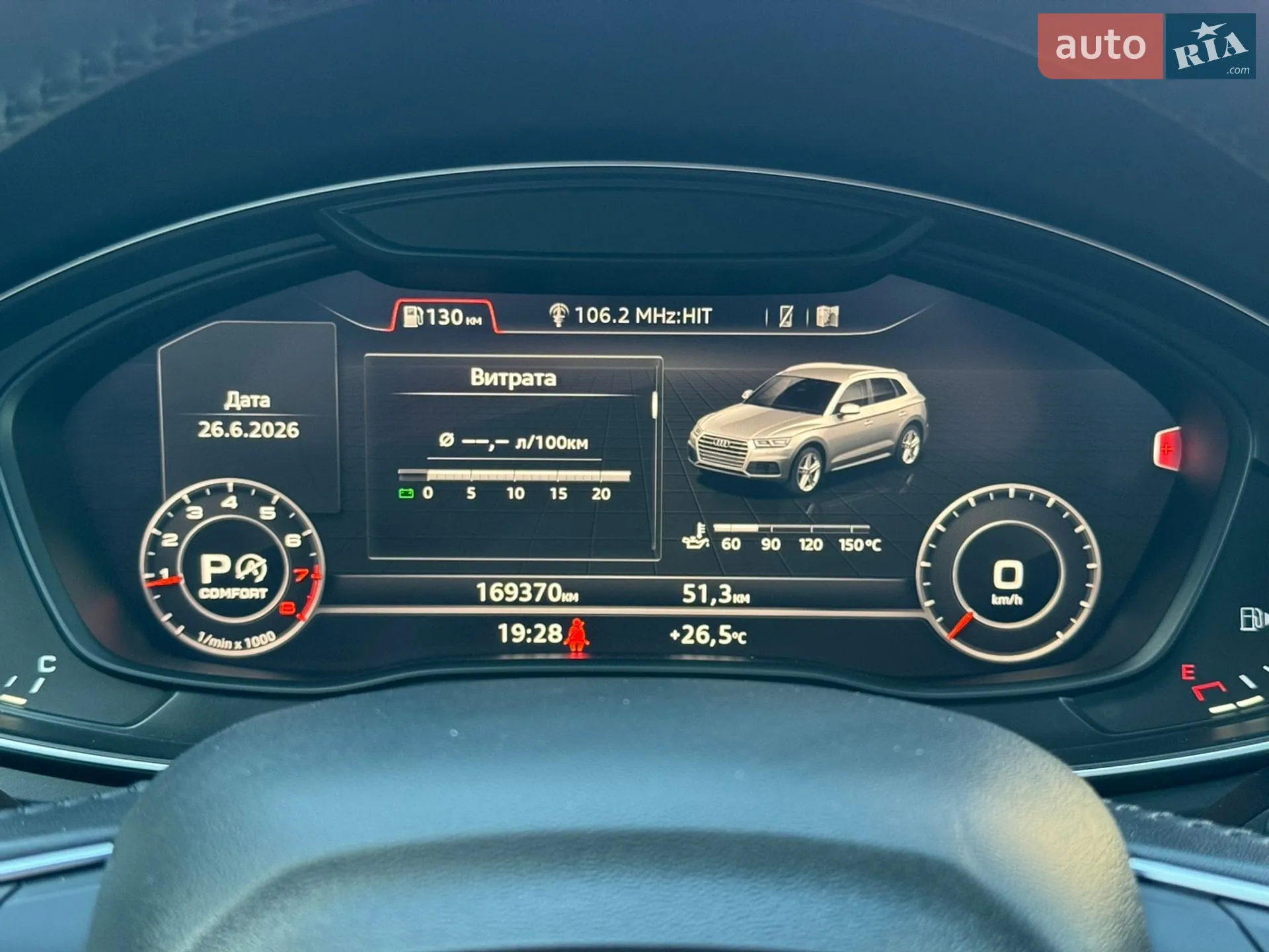 2018 Audi Q5 - мініатюра 31