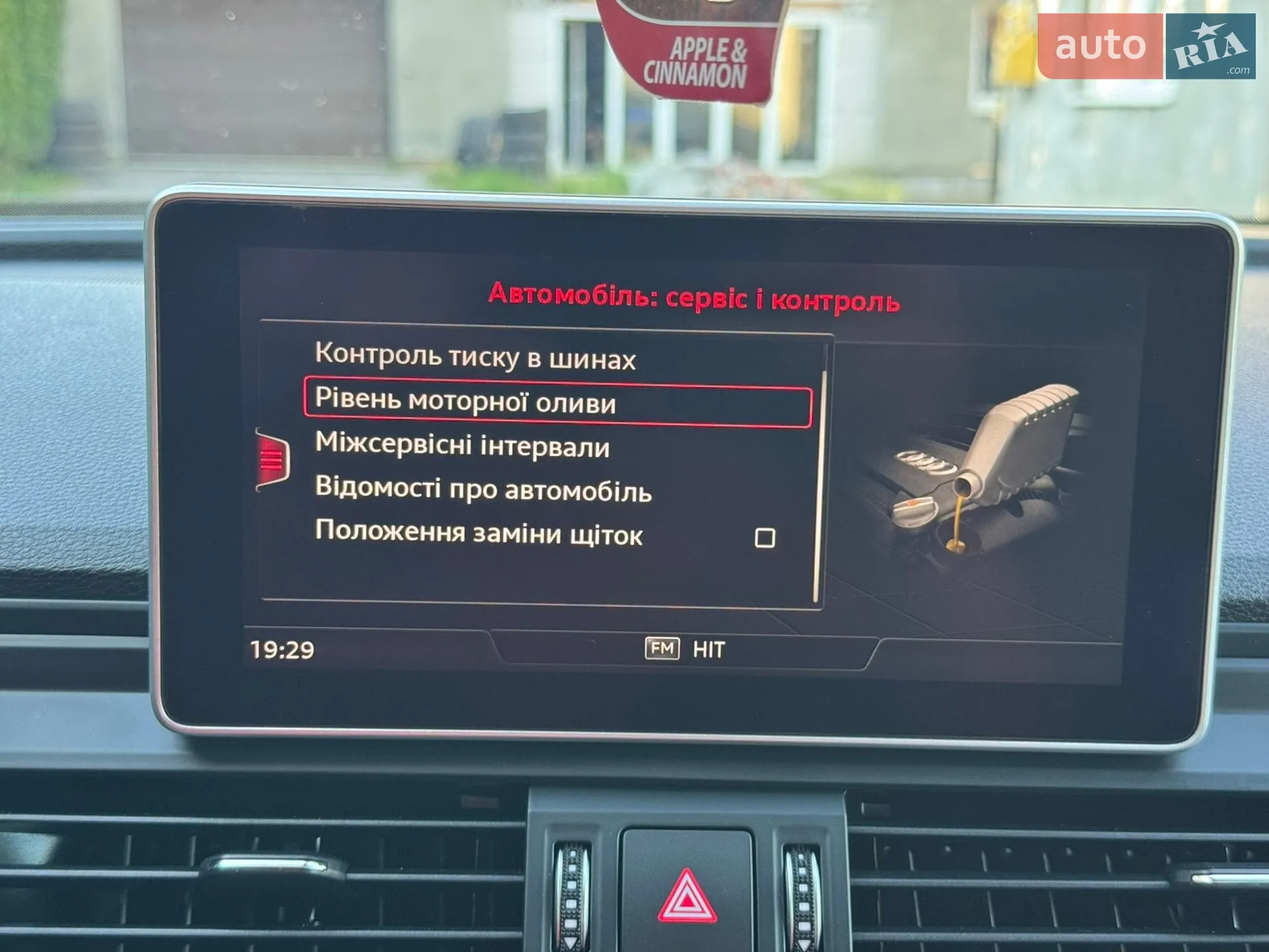 2018 Audi Q5 - мініатюра 47