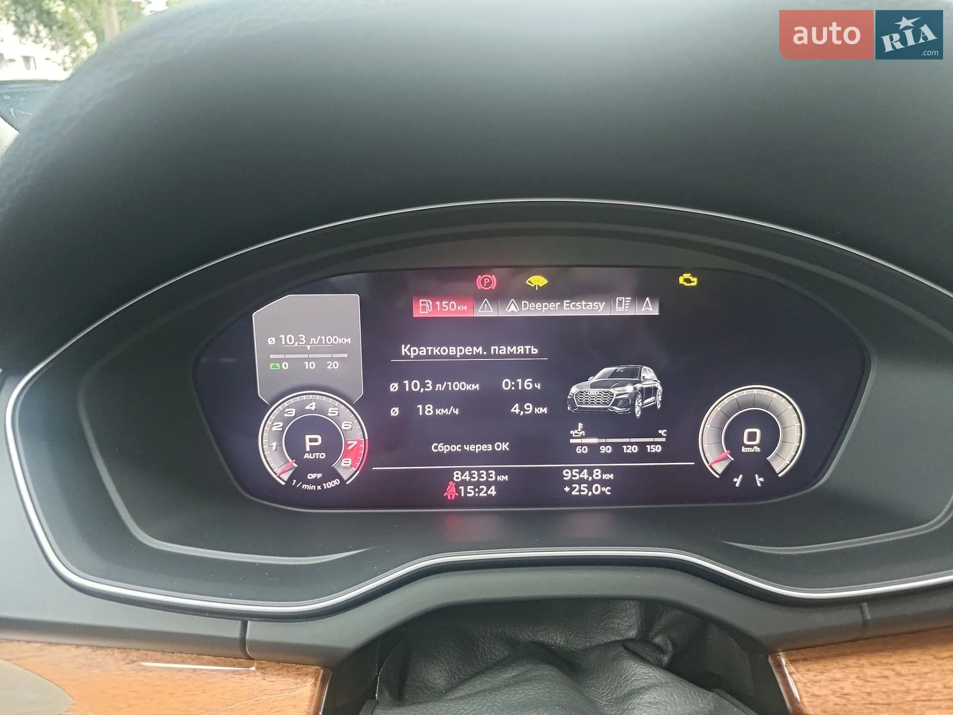 2021 Audi Q5 - мініатюра 52