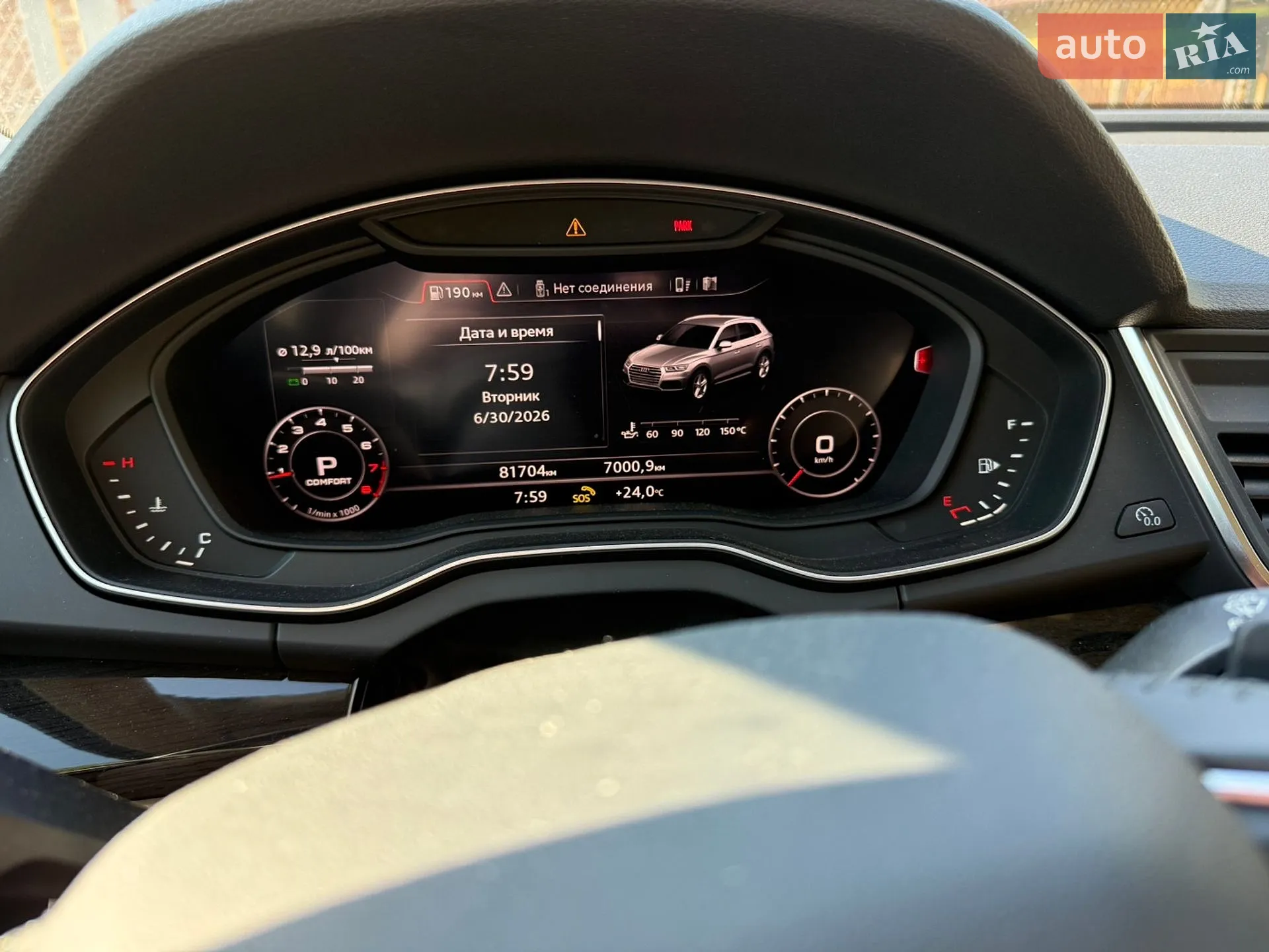 2019 Audi Q5 - мініатюра 5
