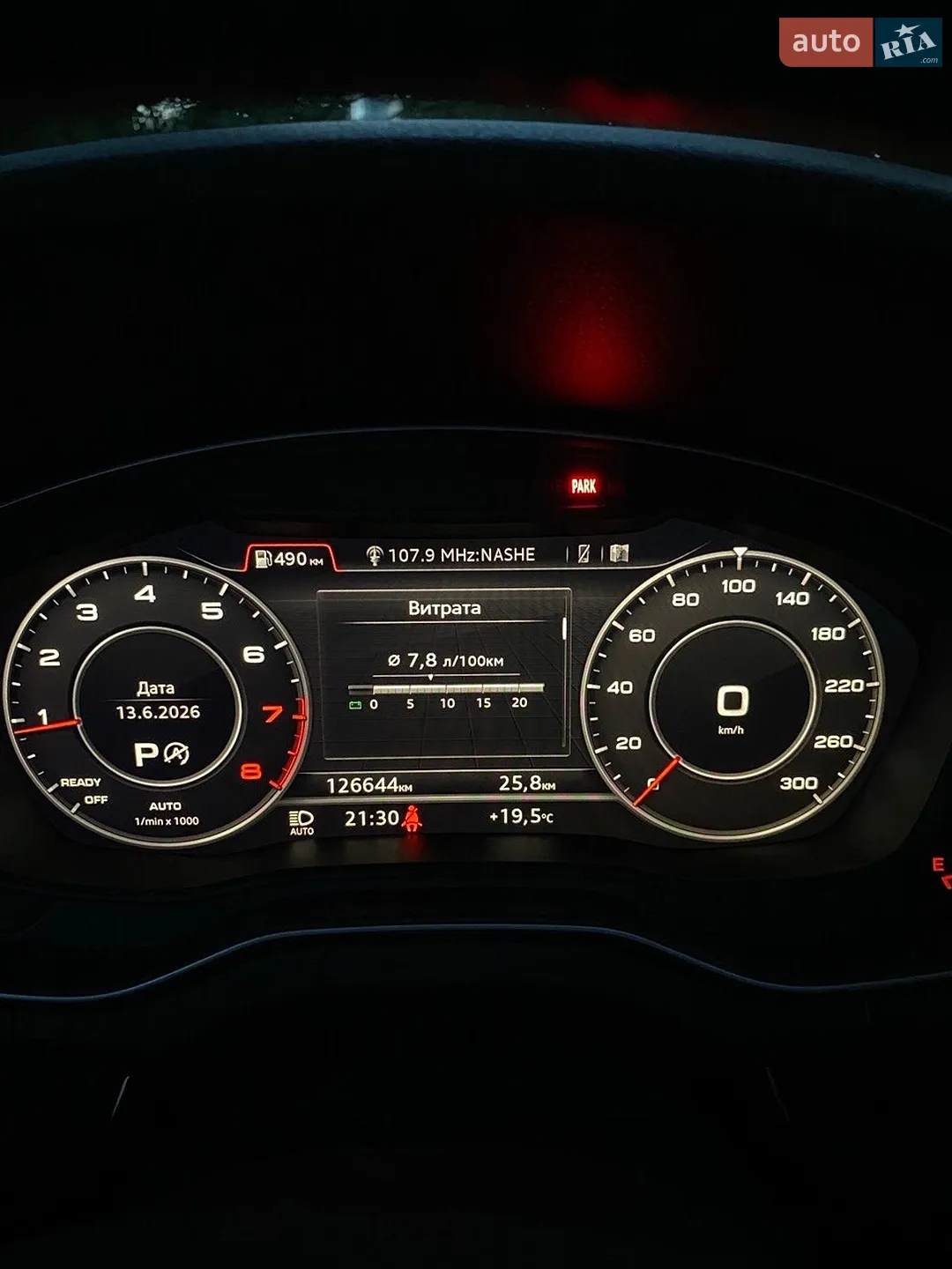 2019 Audi Q5 - мініатюра 17