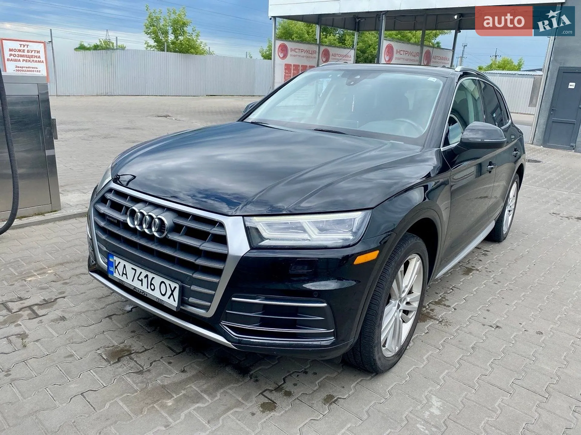2019 Audi Q5 - фото 1