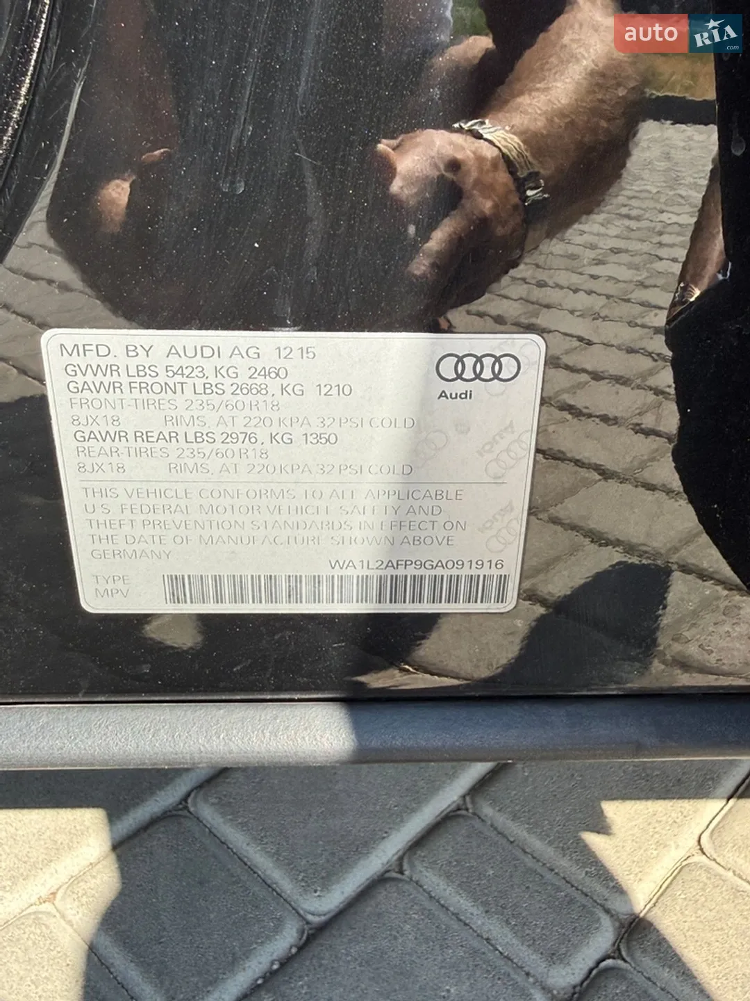 2016 Audi Q5 - мініатюра 18