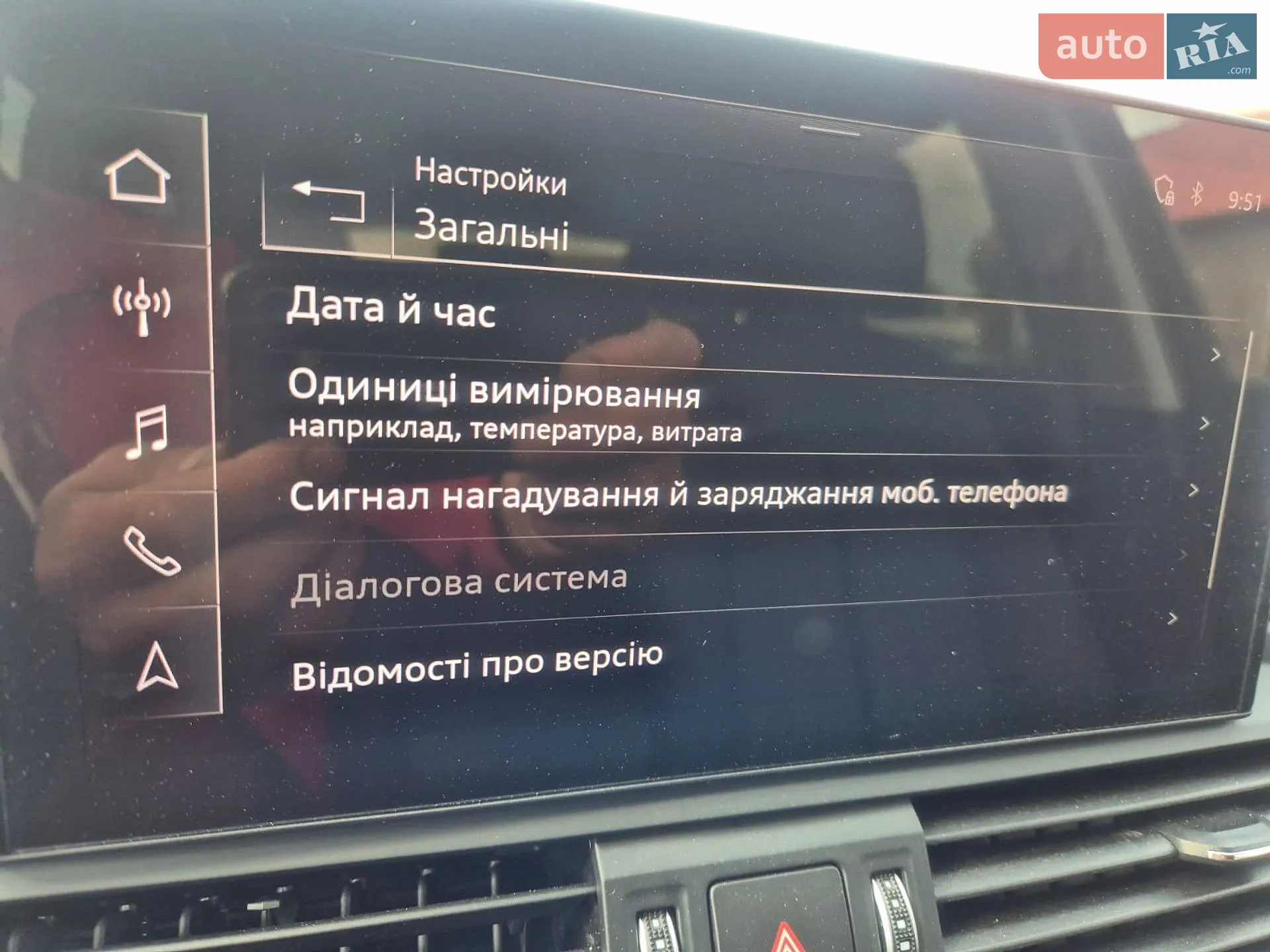 2024 Audi Q5 - мініатюра 12