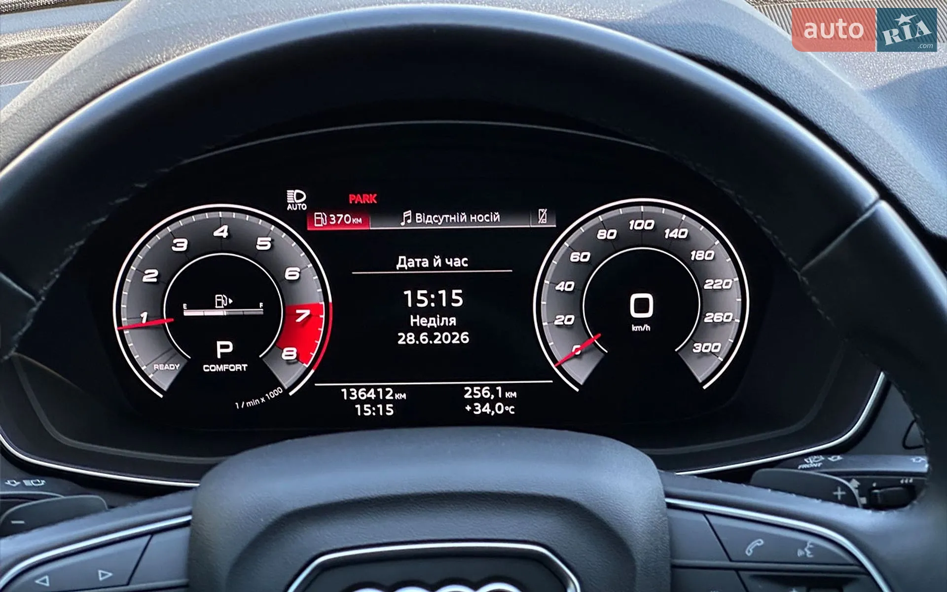 2021 Audi Q5 - мініатюра 17