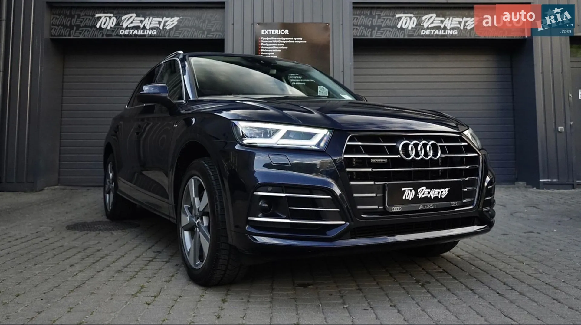 2020 Audi Q5 - фото 1