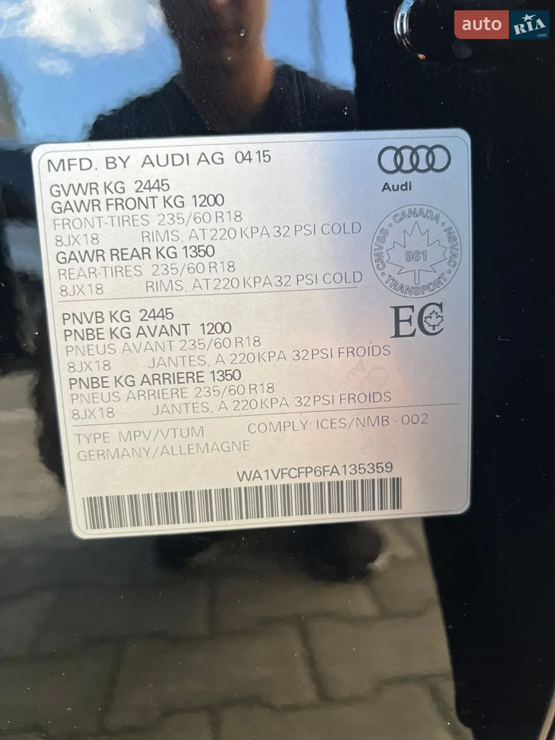 2015 Audi Q5 - мініатюра 52