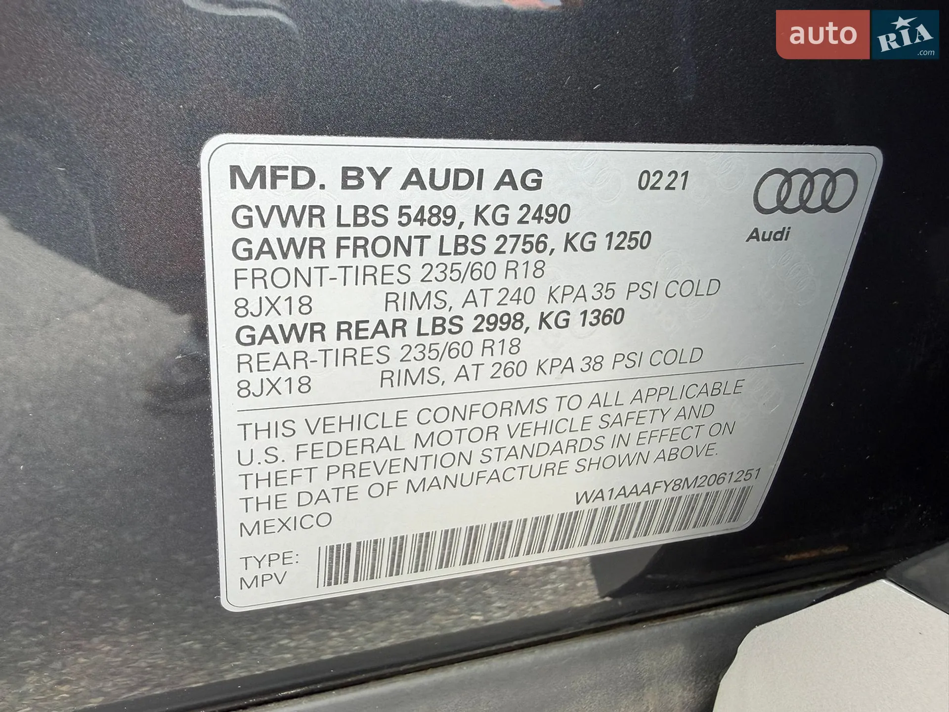 2021 Audi Q5 - мініатюра 74