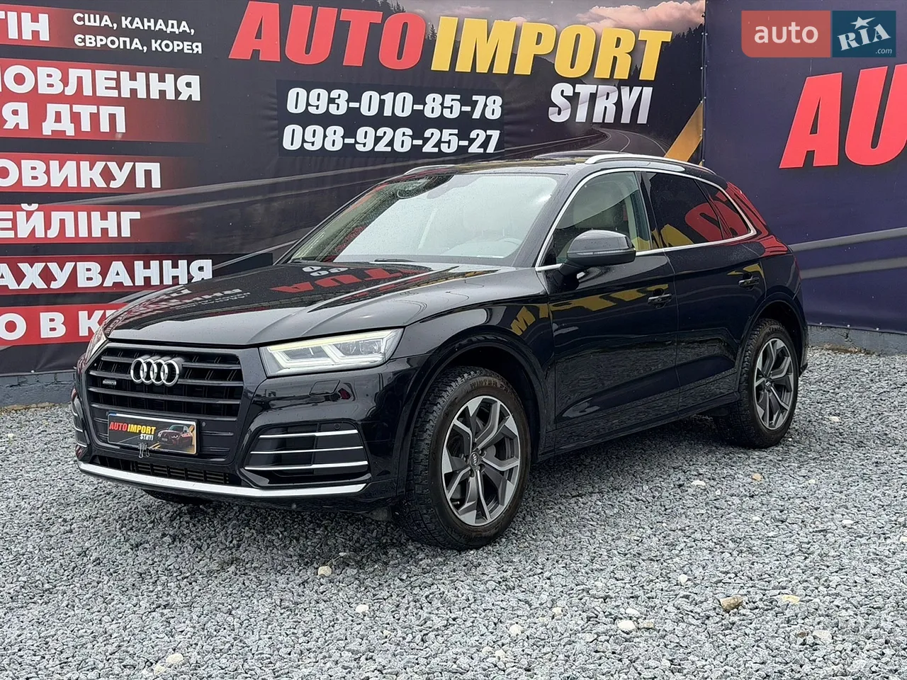 2017 Audi Q5 - мініатюра 34