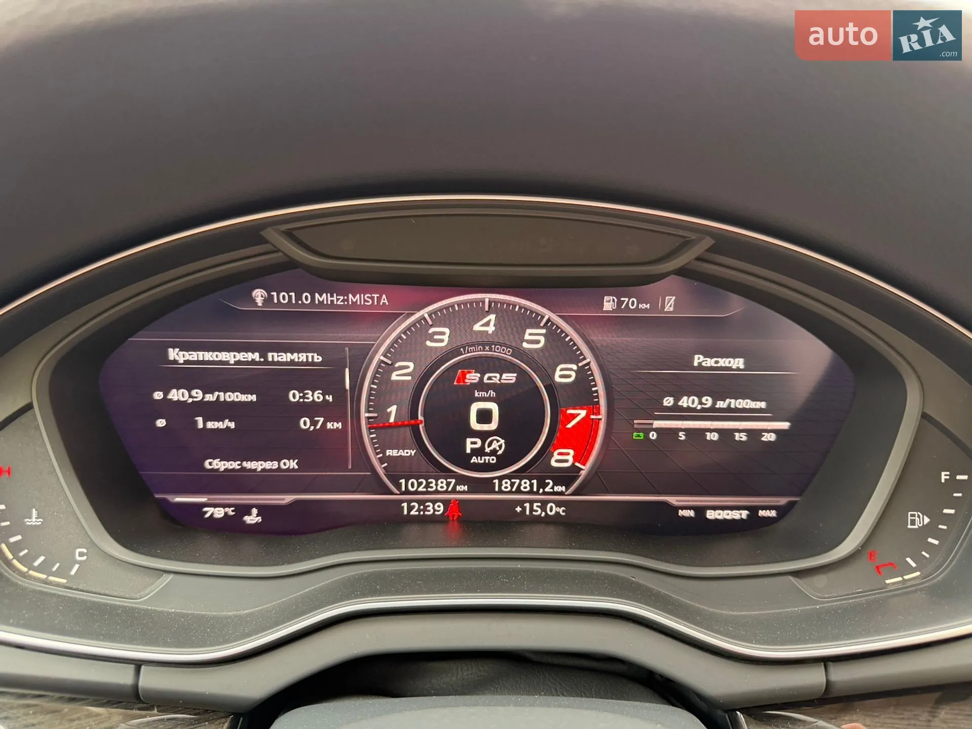 2018 Audi Q5 - мініатюра 30